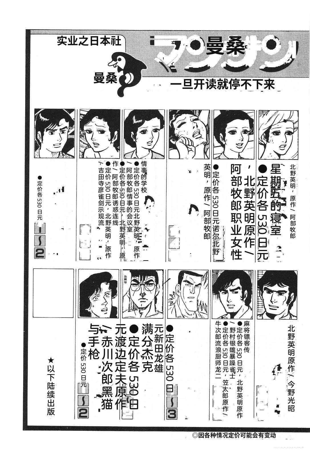 第31卷227