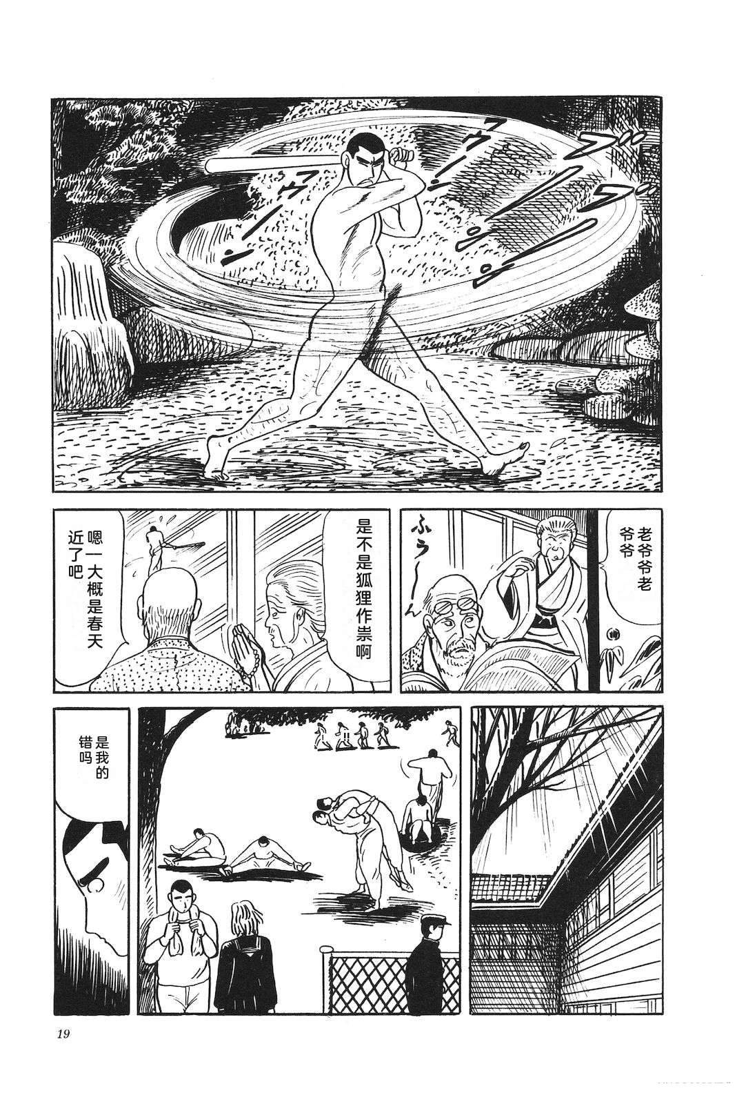 第31卷23