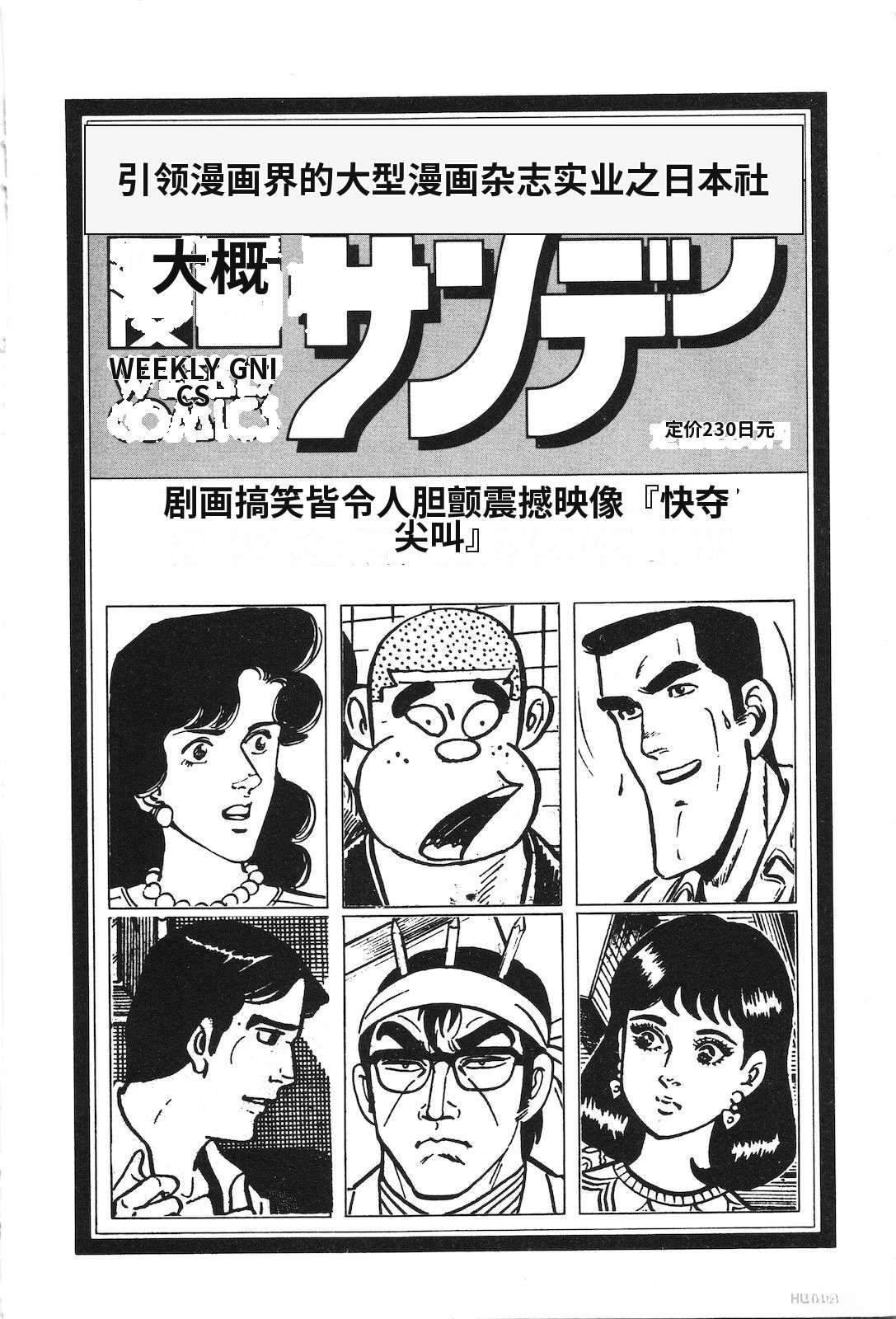 第31卷230