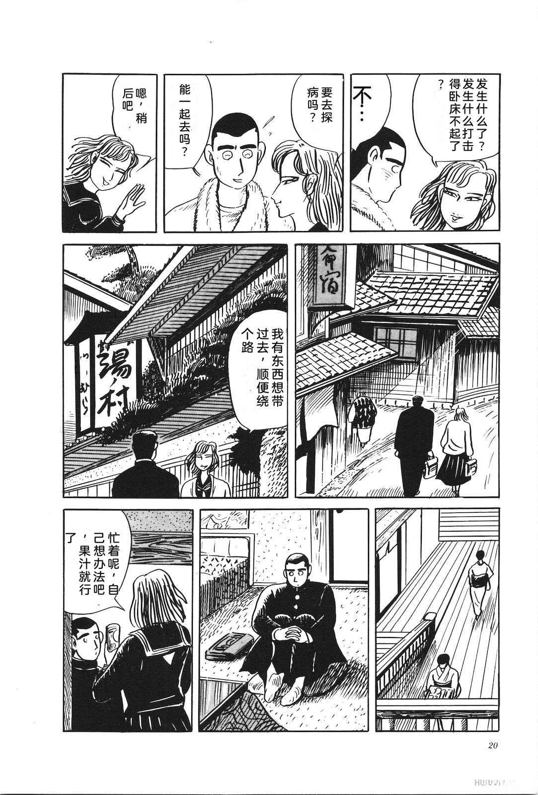 第31卷24