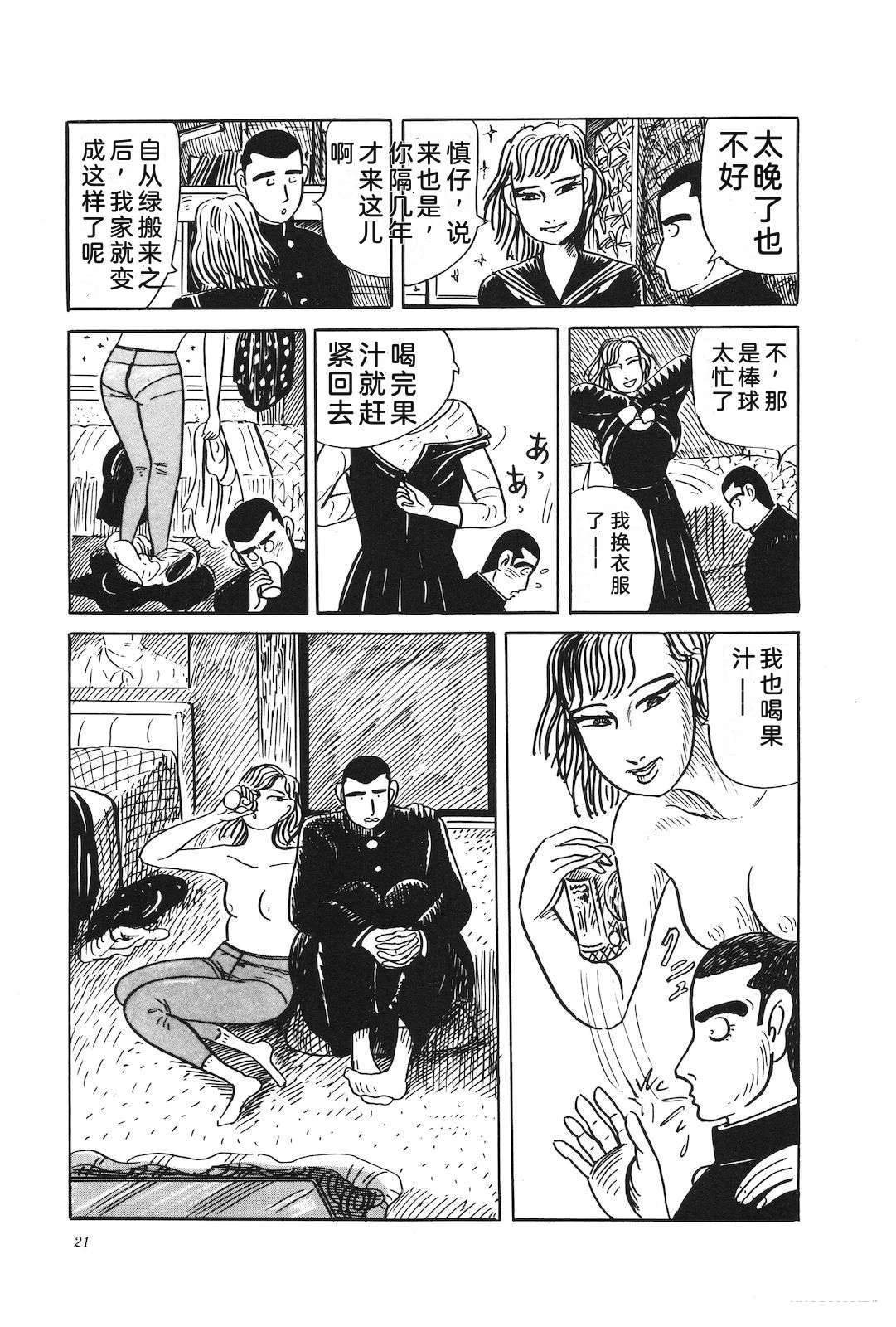 第31卷25