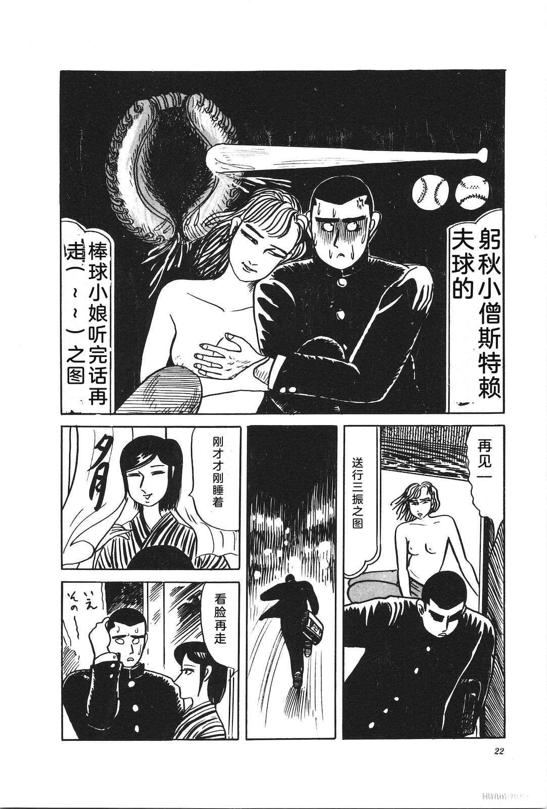 第31卷26