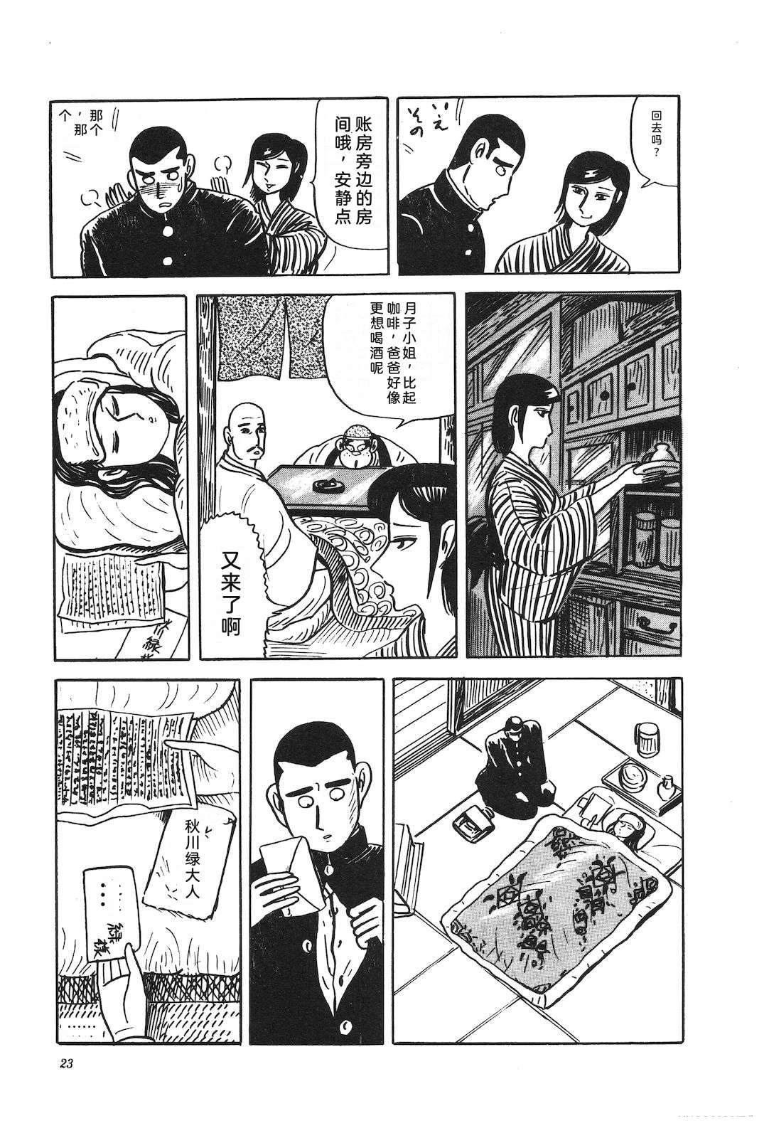 第31卷27