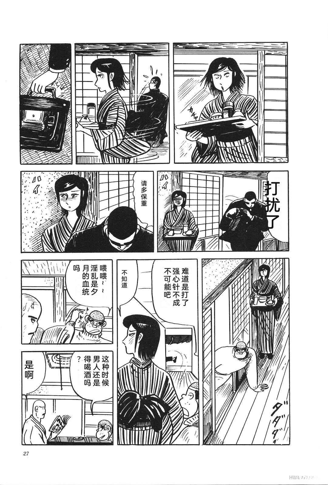 第31卷31