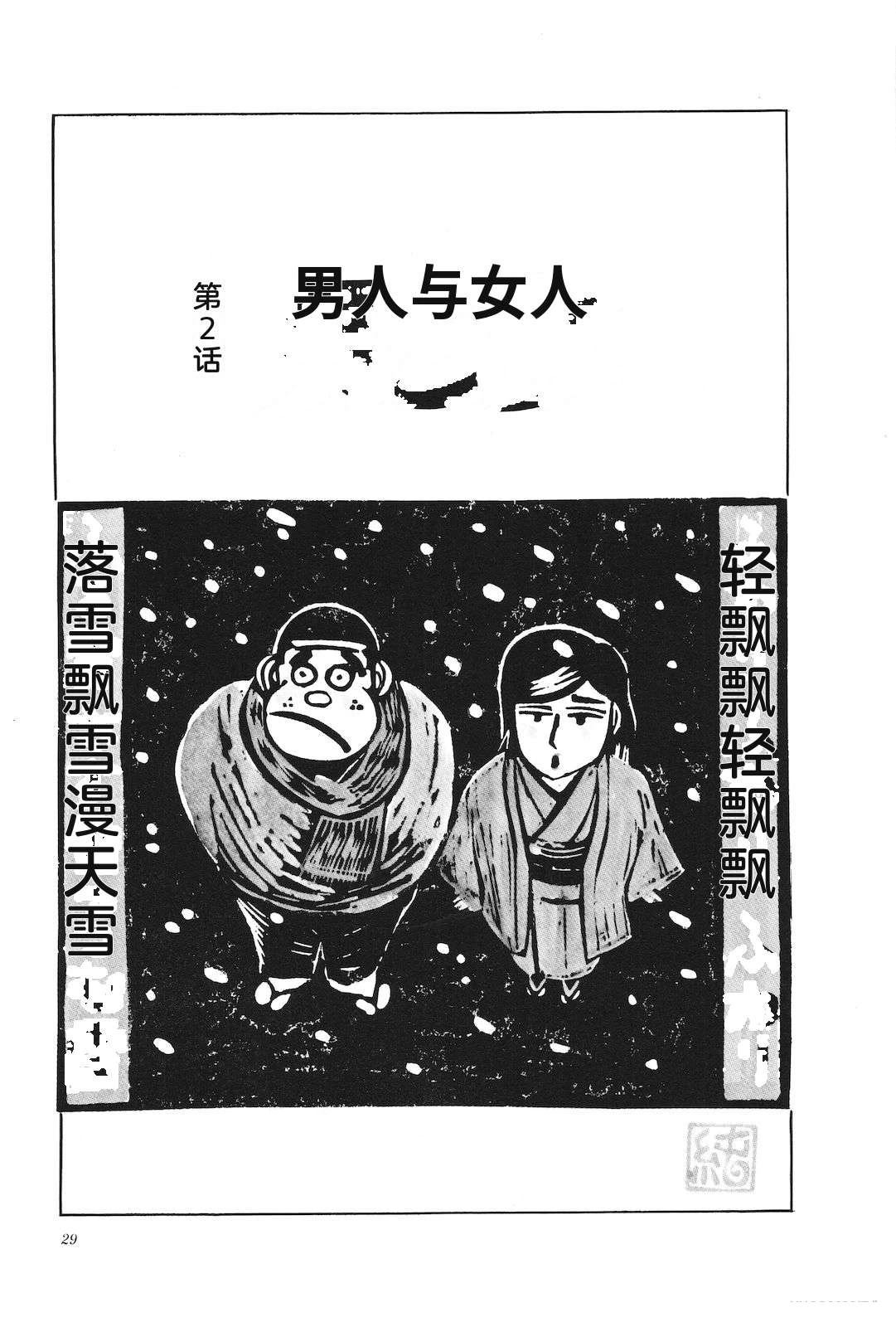 第31卷33