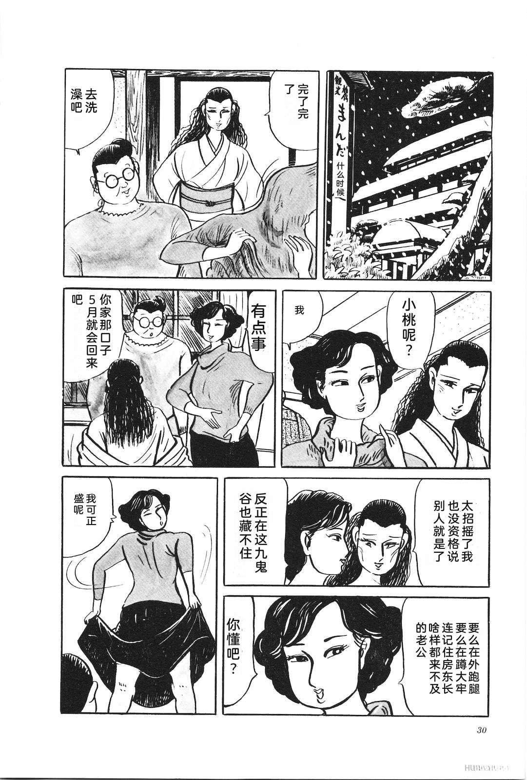 第31卷34