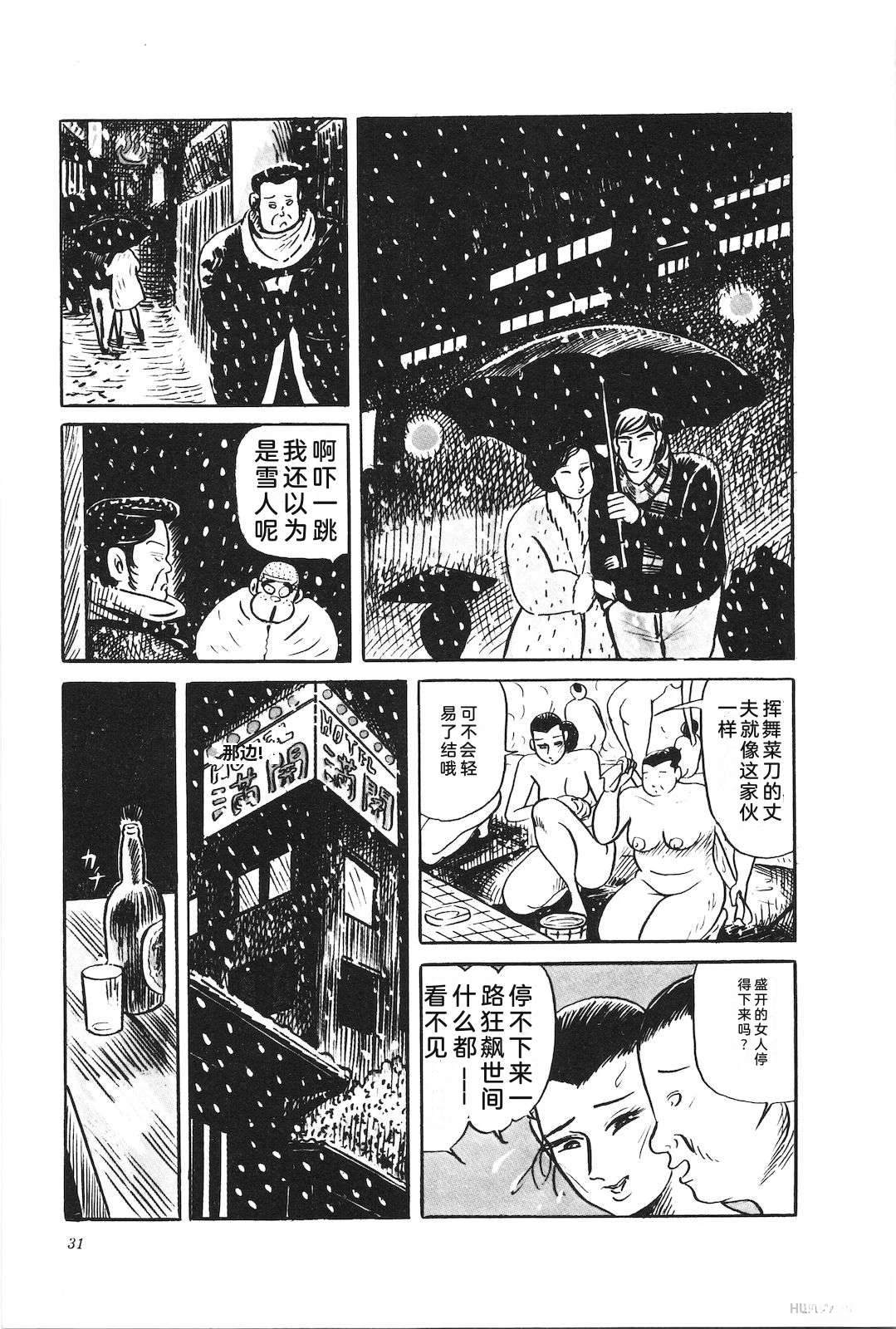 第31卷35