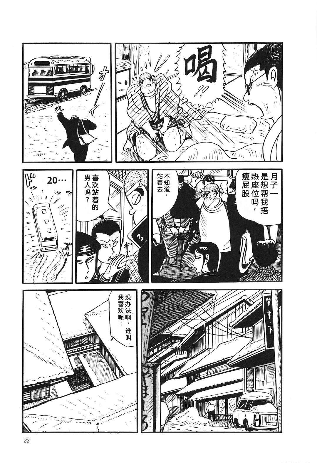 第31卷37