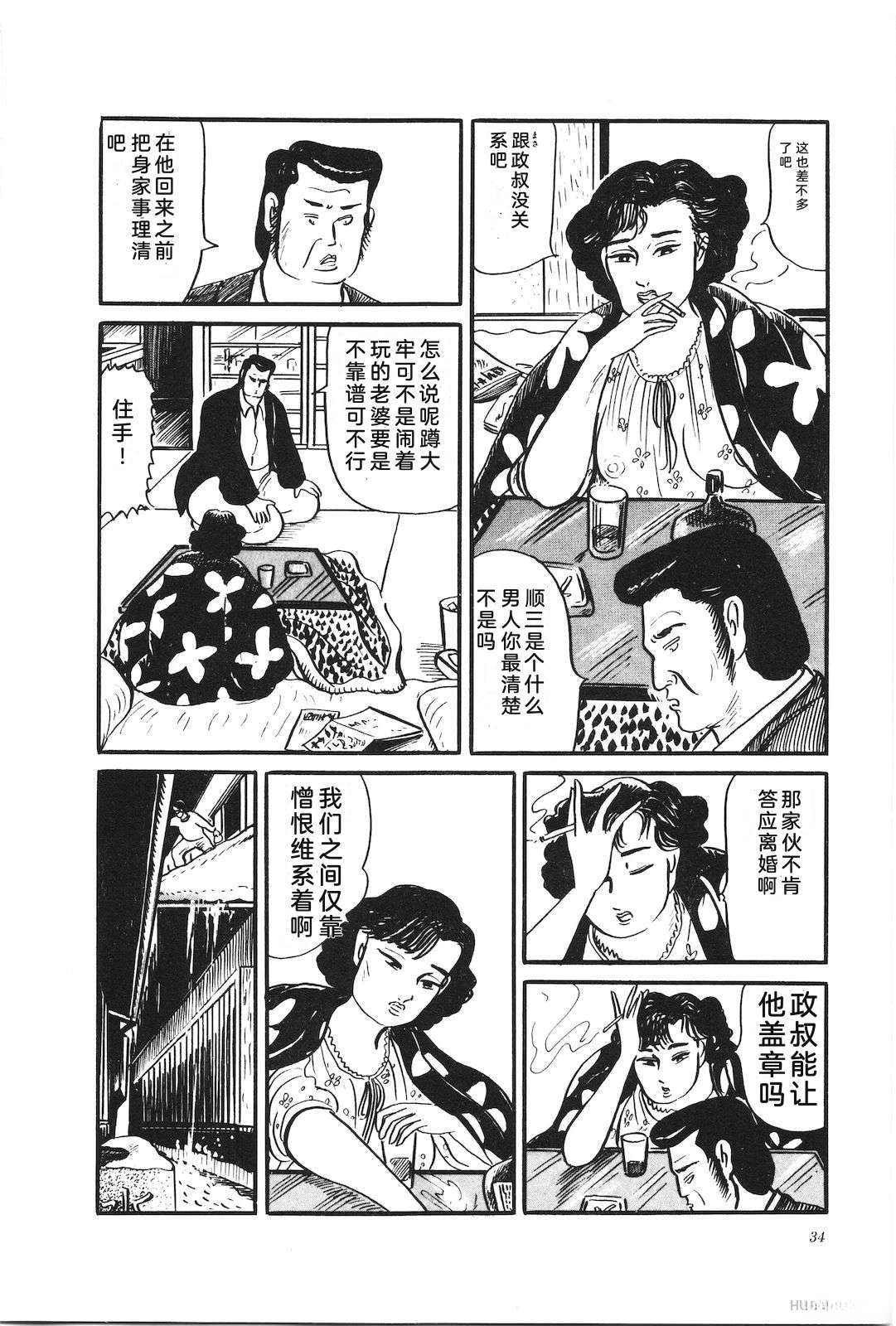 第31卷38
