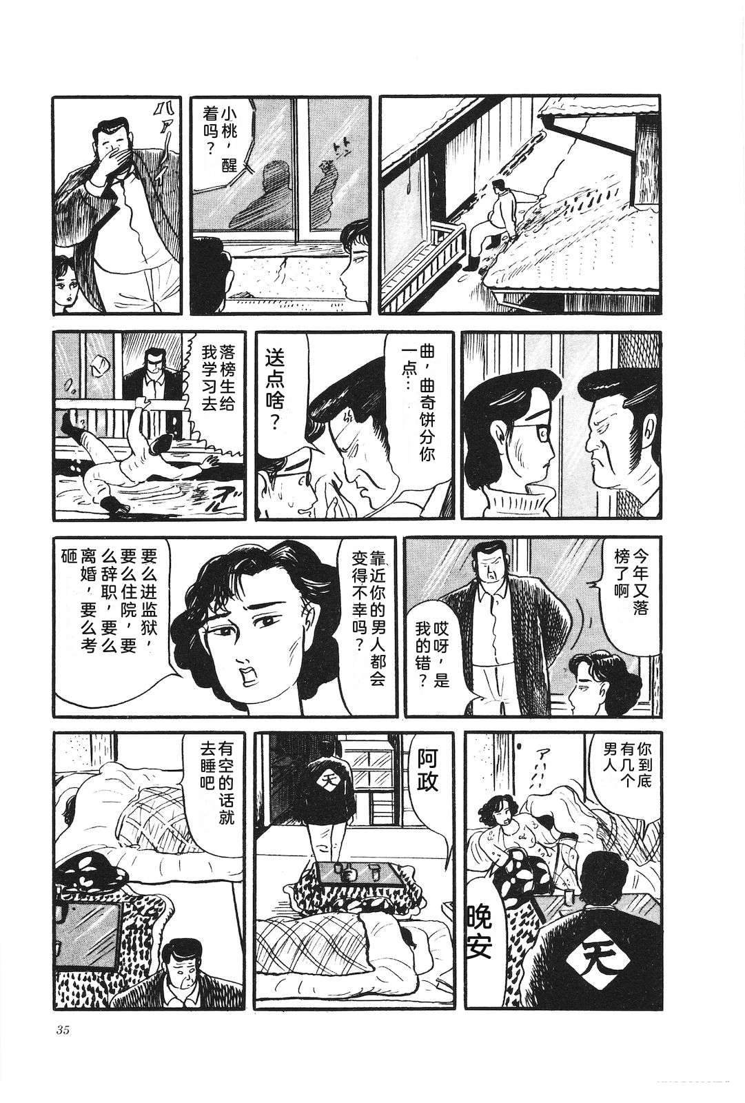 第31卷39
