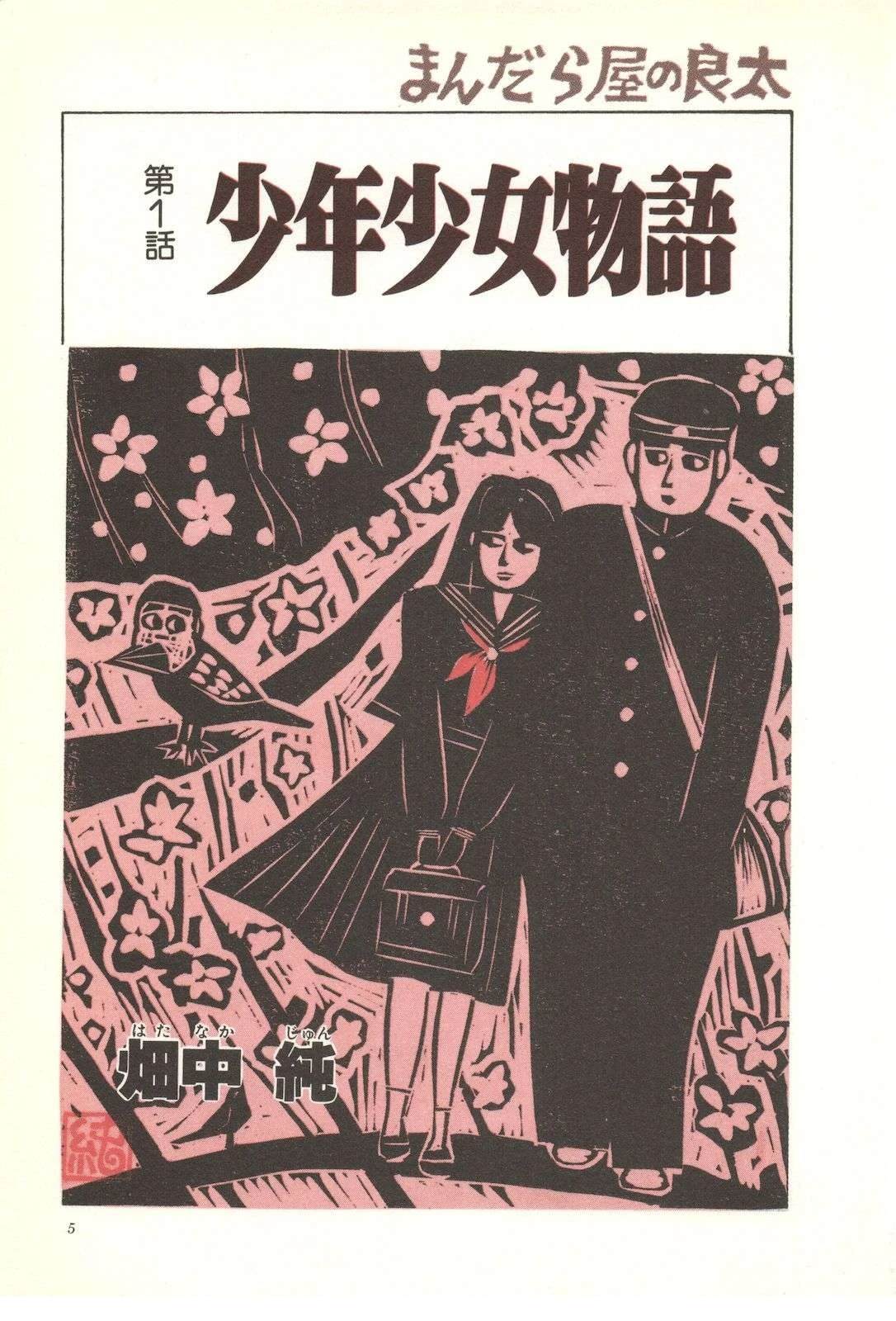 第31卷4