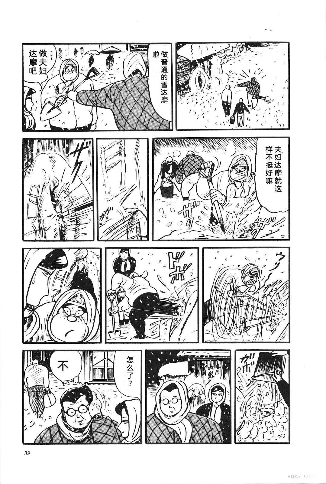 第31卷43