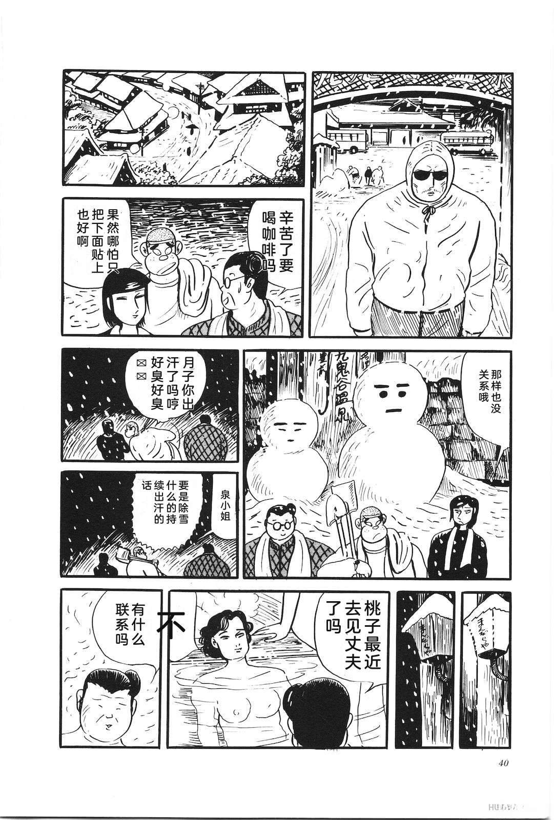 第31卷44