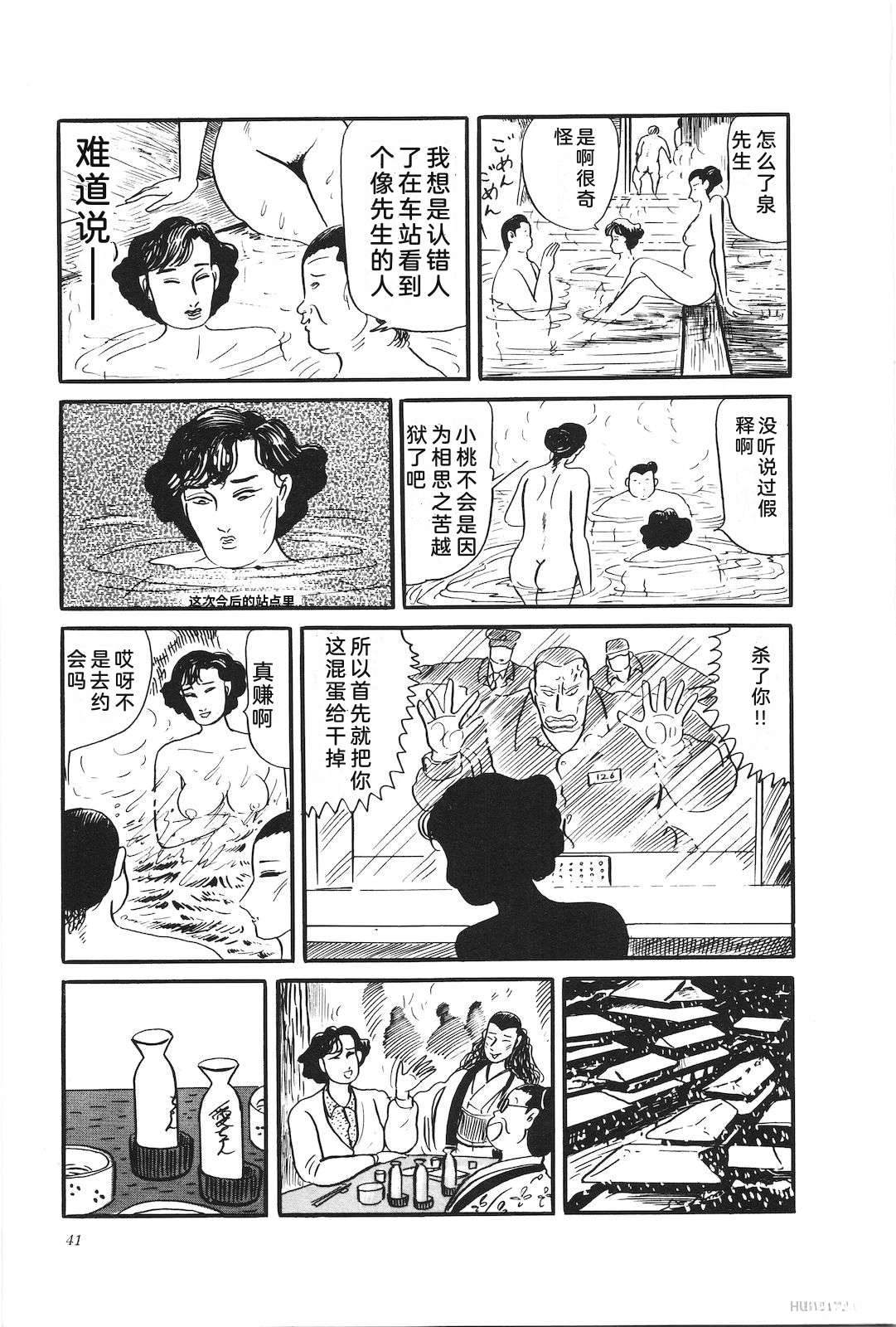 第31卷45