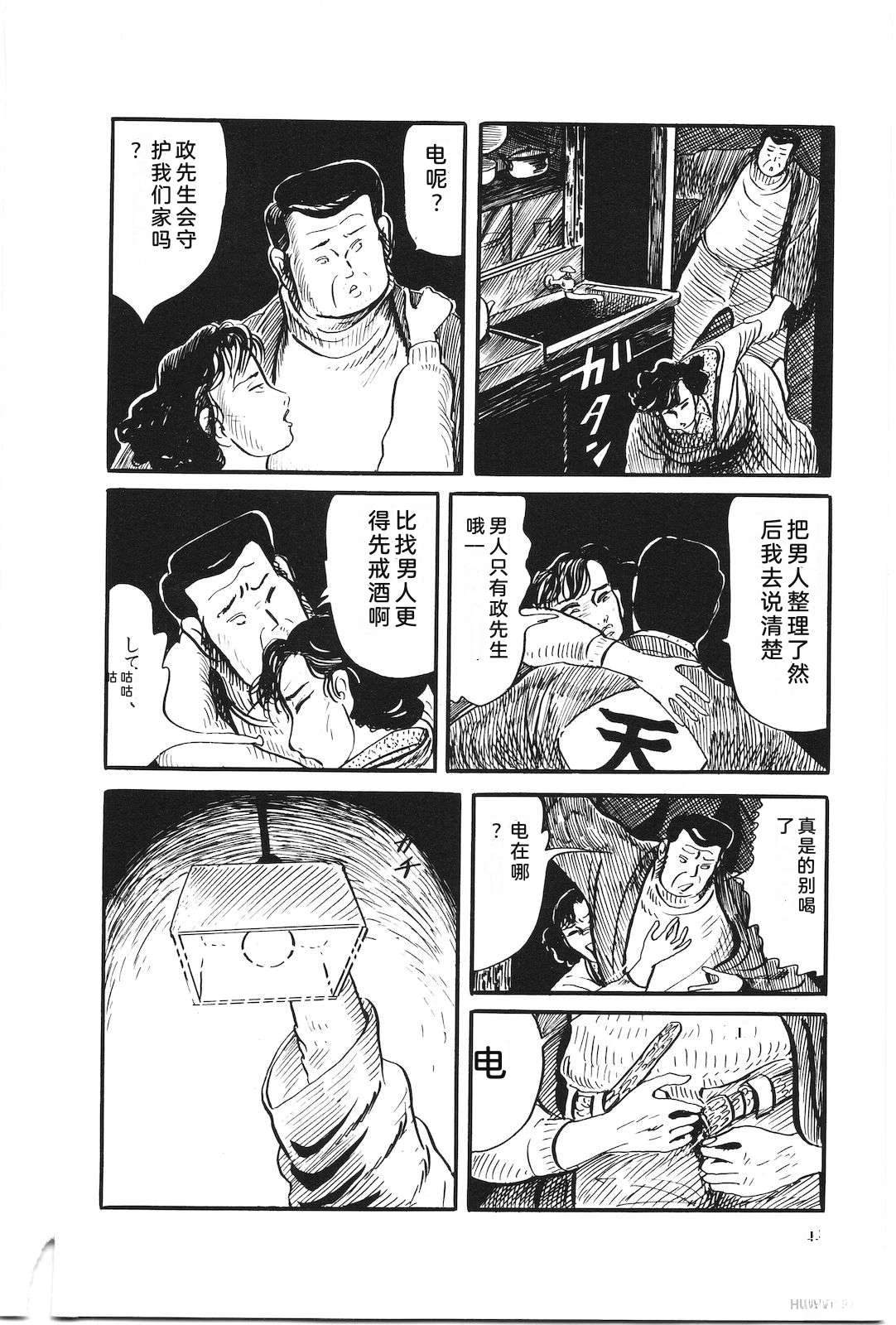 第31卷48