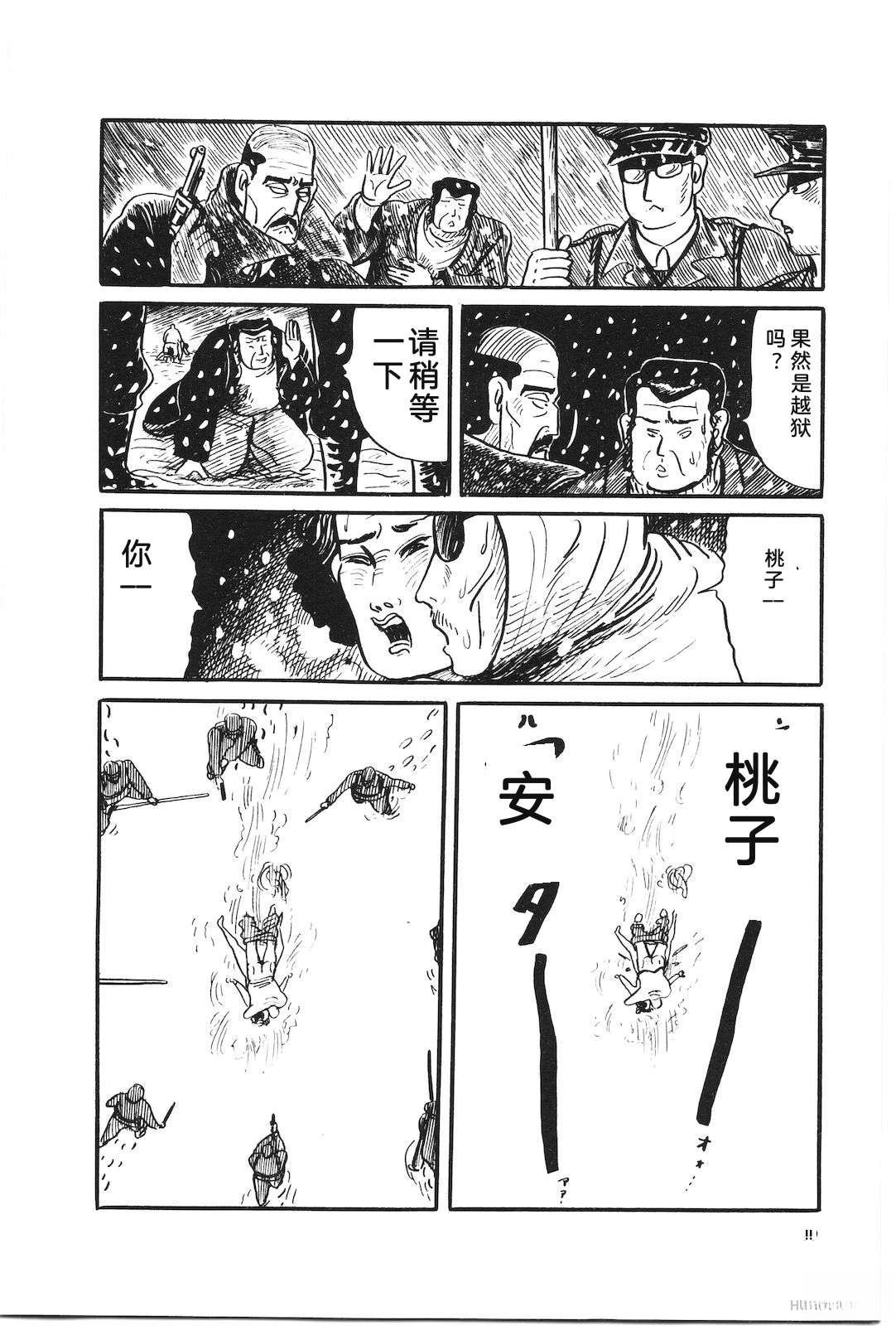 第31卷54