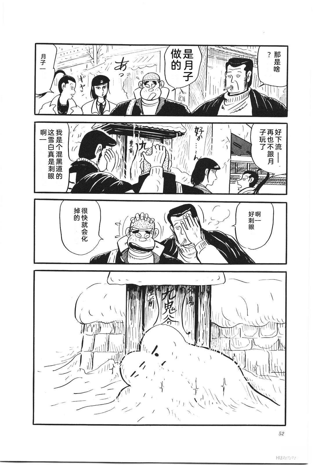 第31卷56