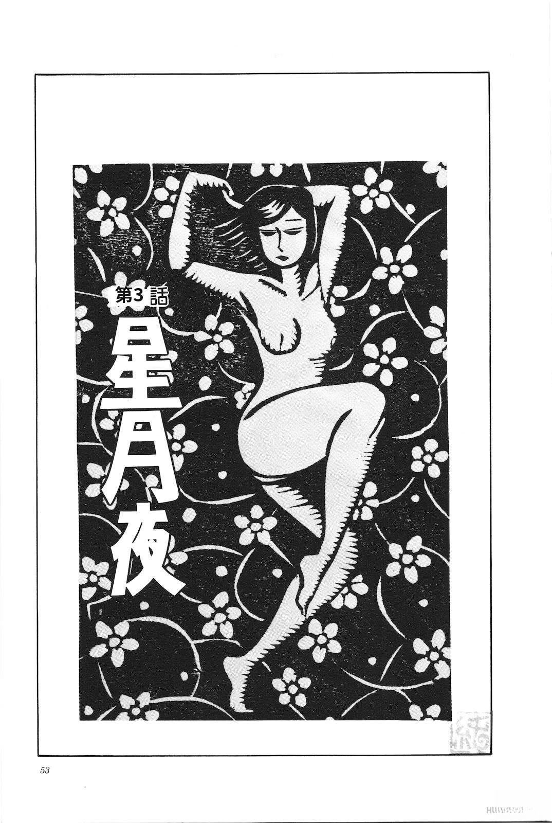 第31卷57
