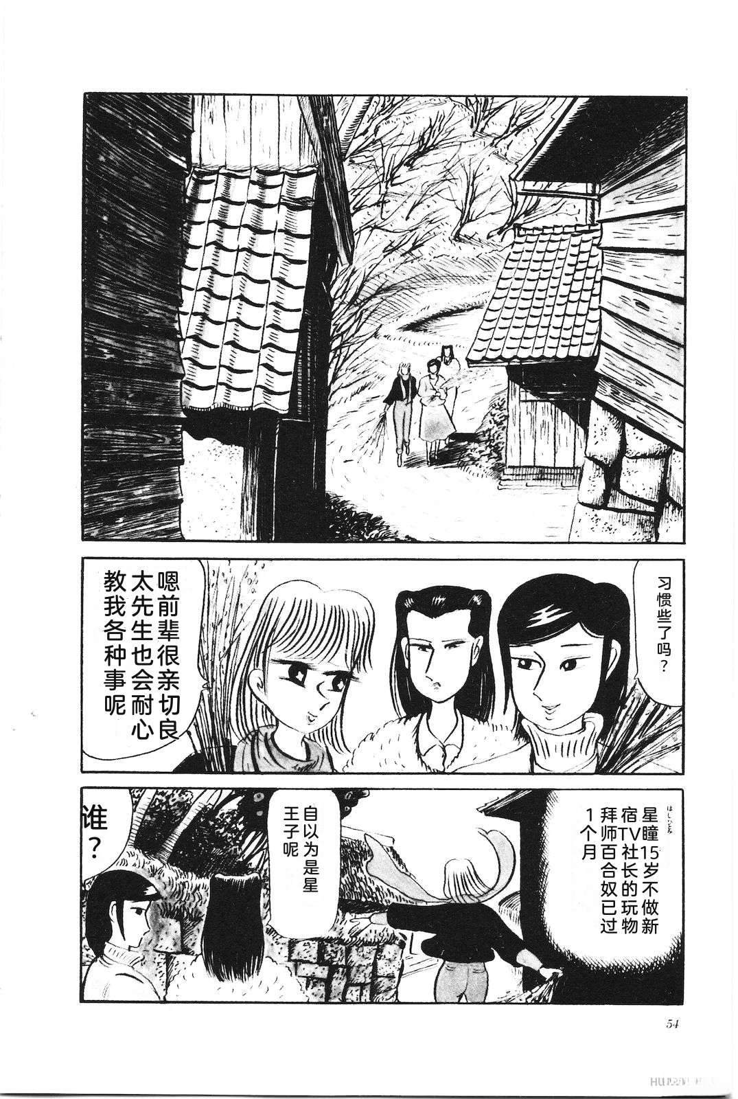 第31卷58