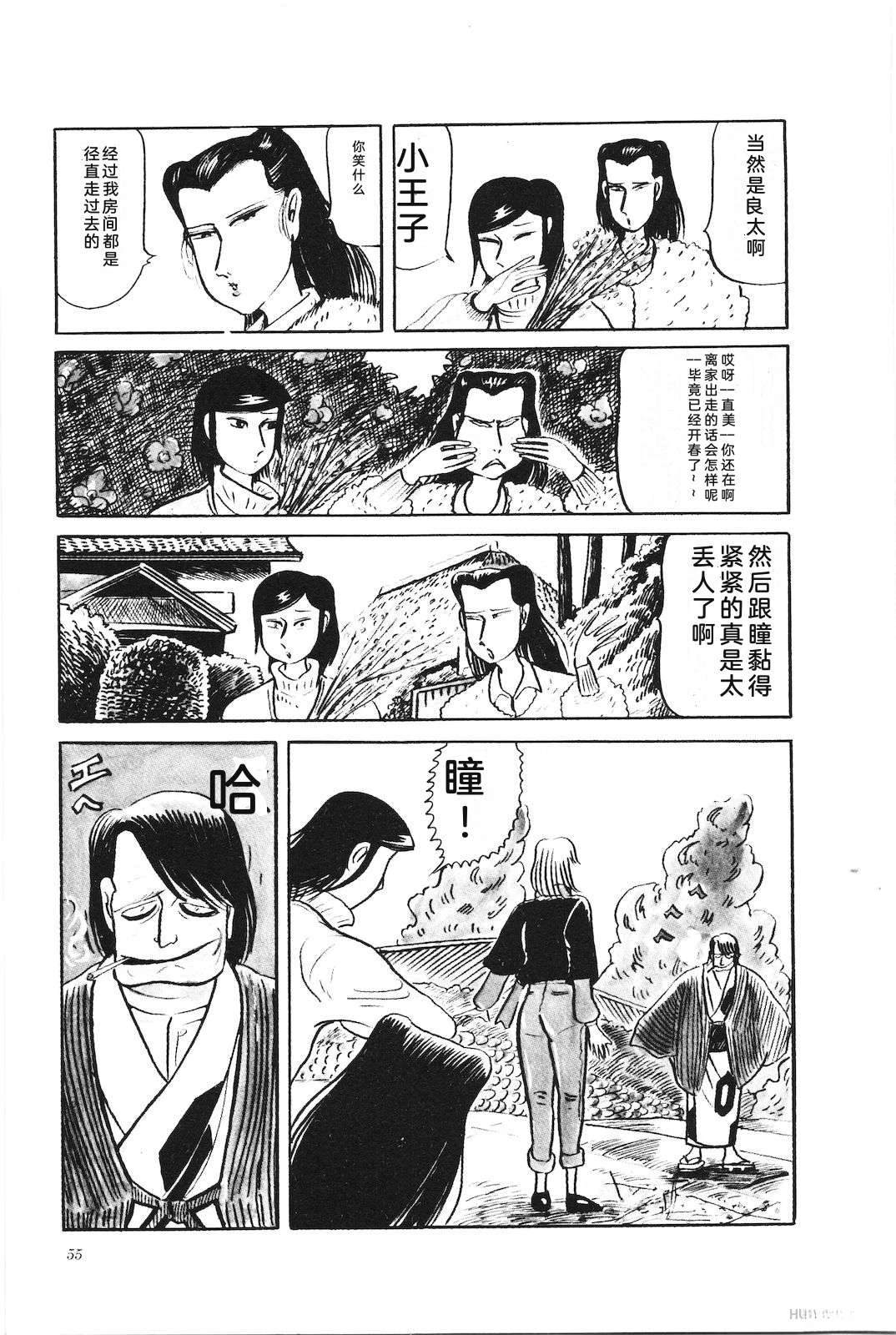第31卷59