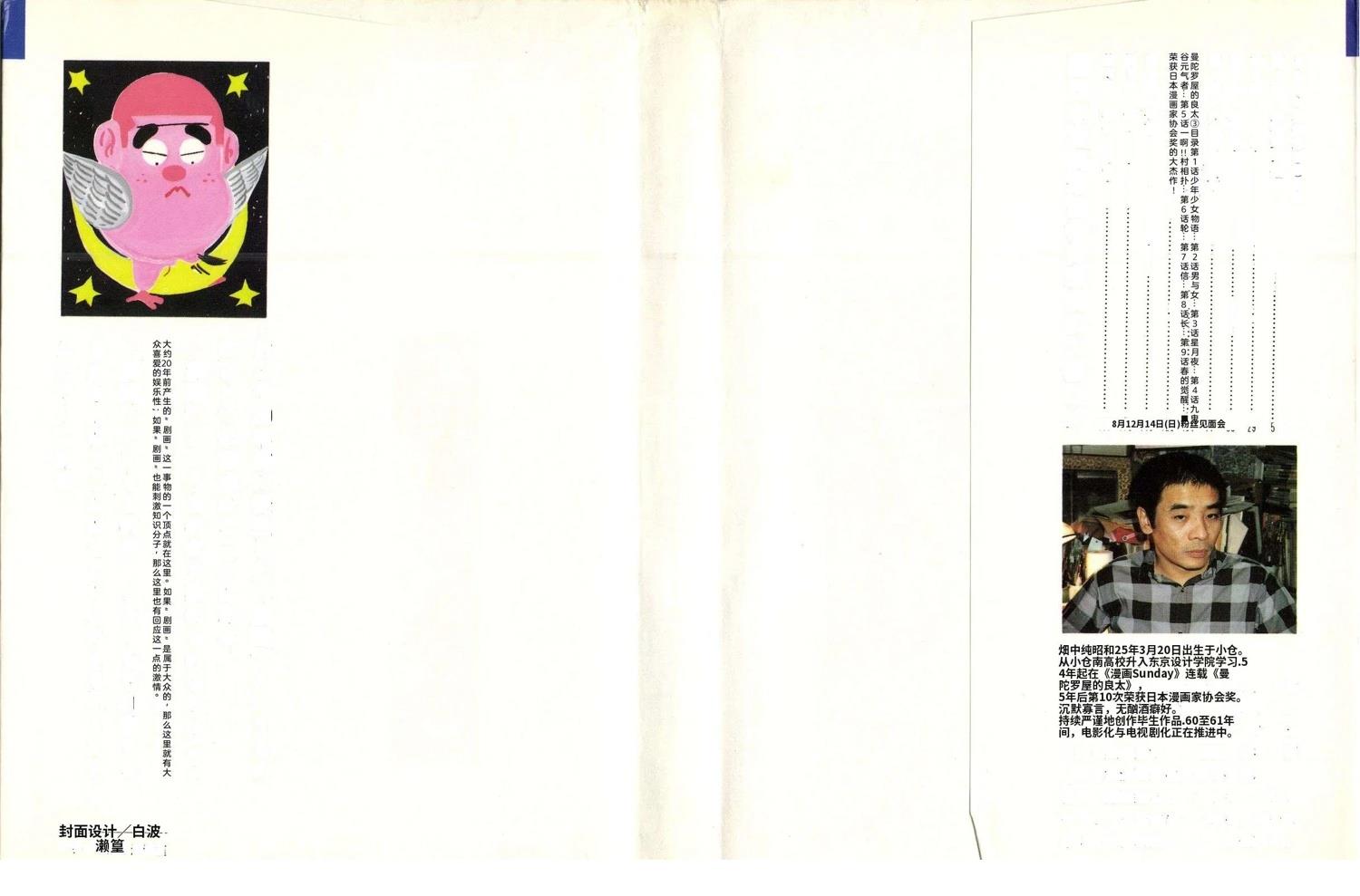 第31卷6