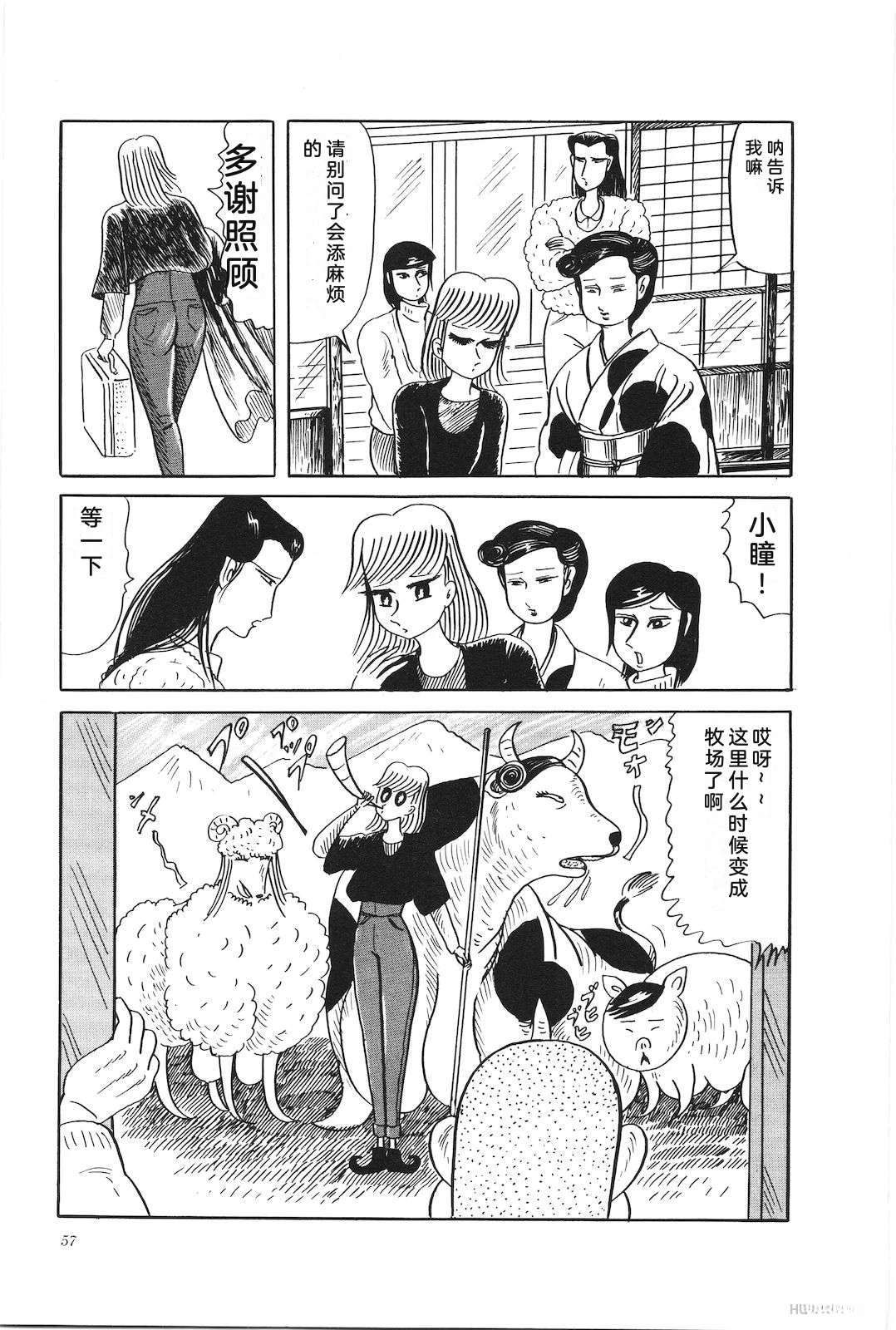 第31卷61