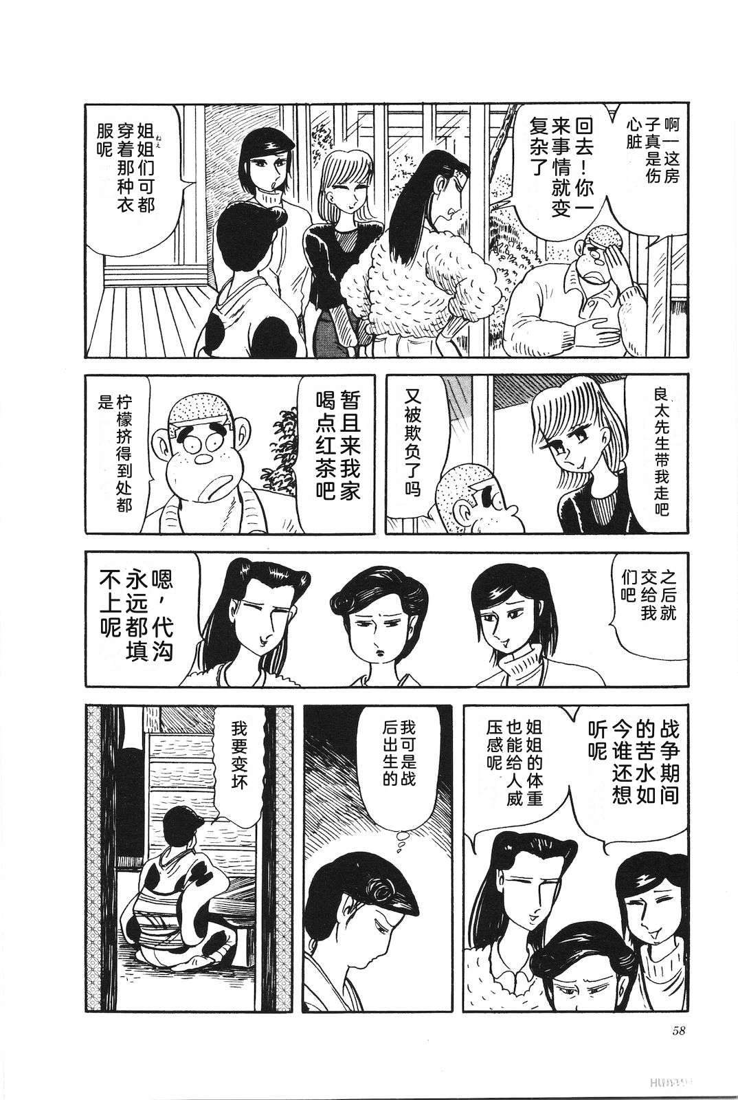 第31卷62