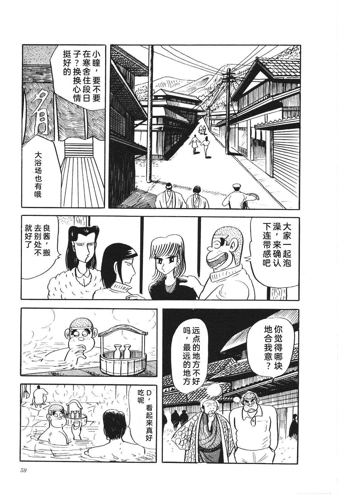 第31卷63