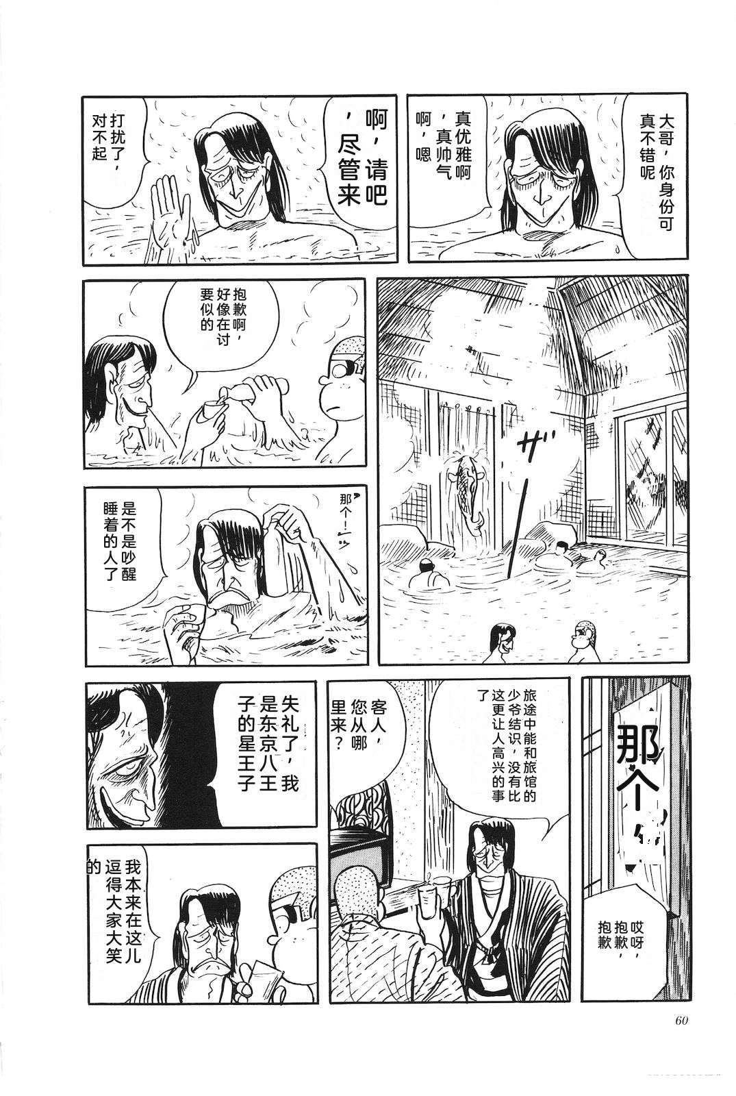 第31卷64