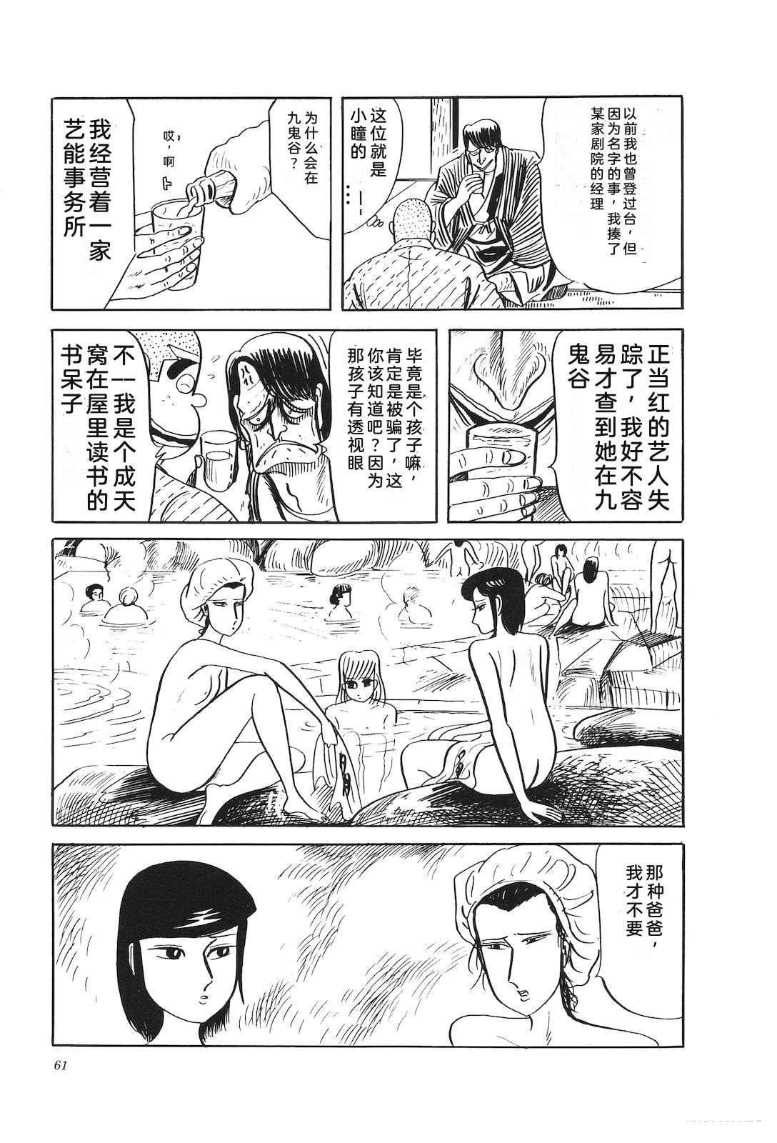 第31卷65