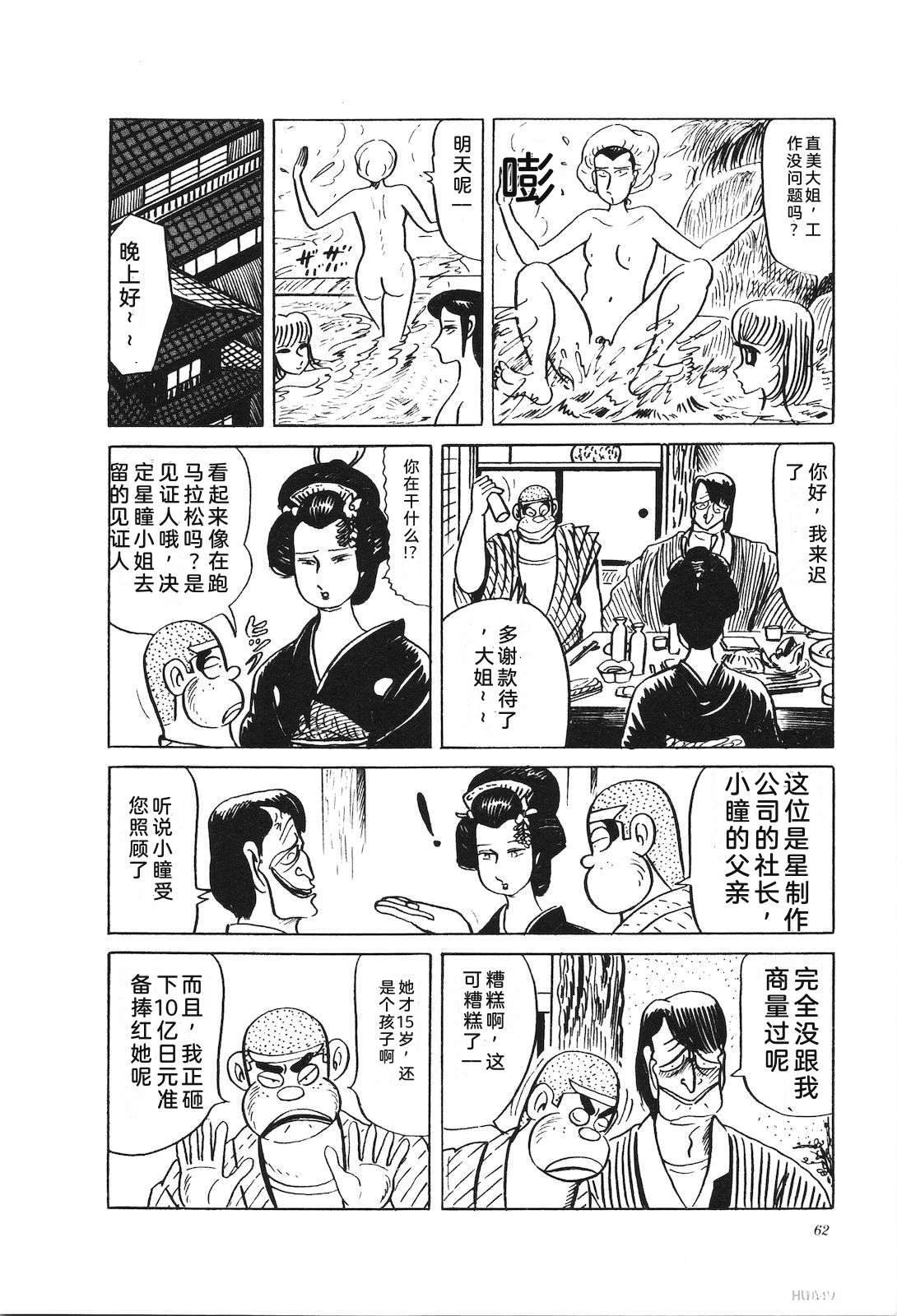 第31卷66