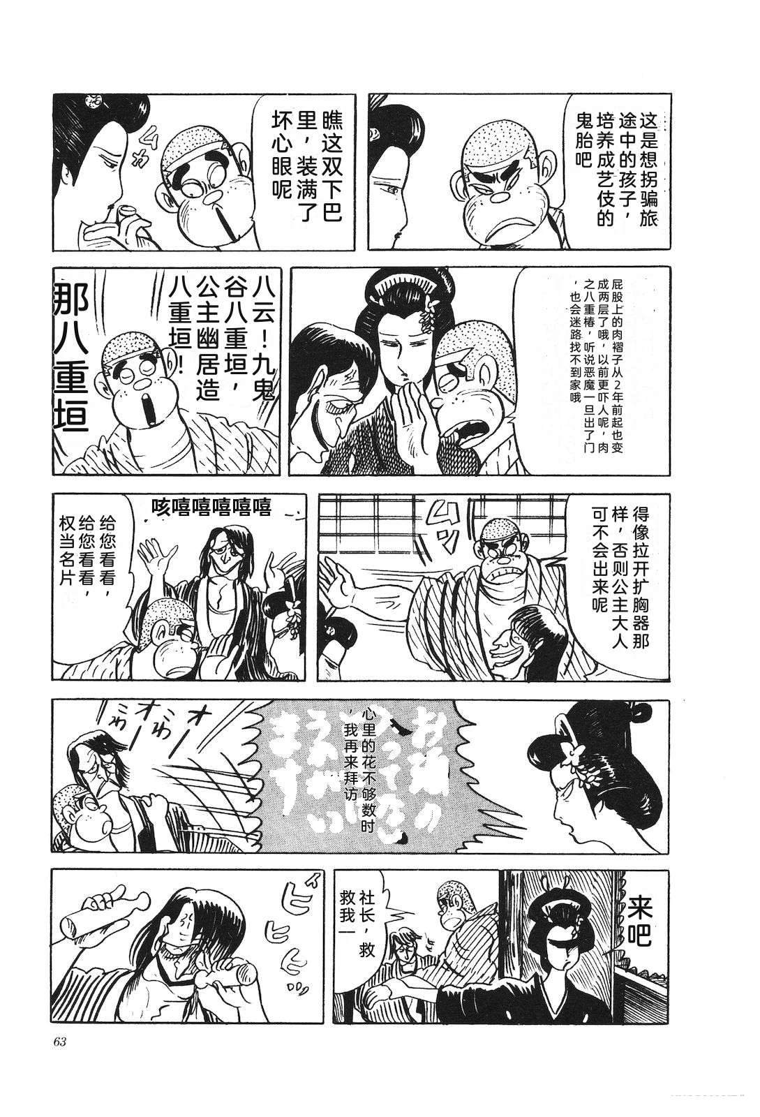 第31卷67