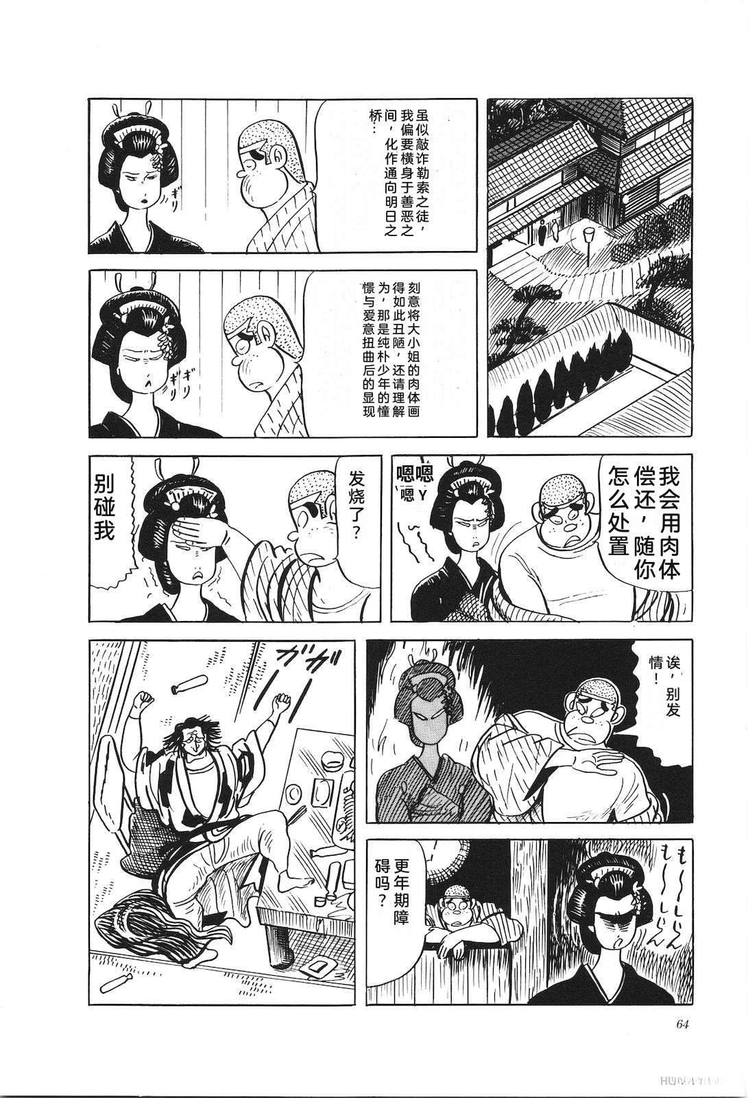 第31卷68