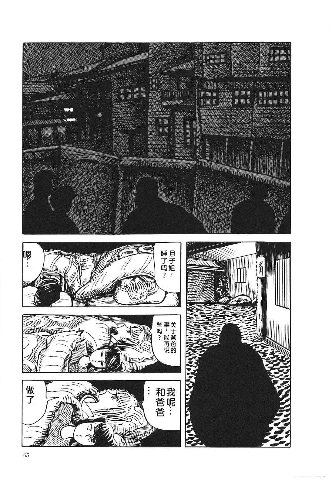 第31卷69