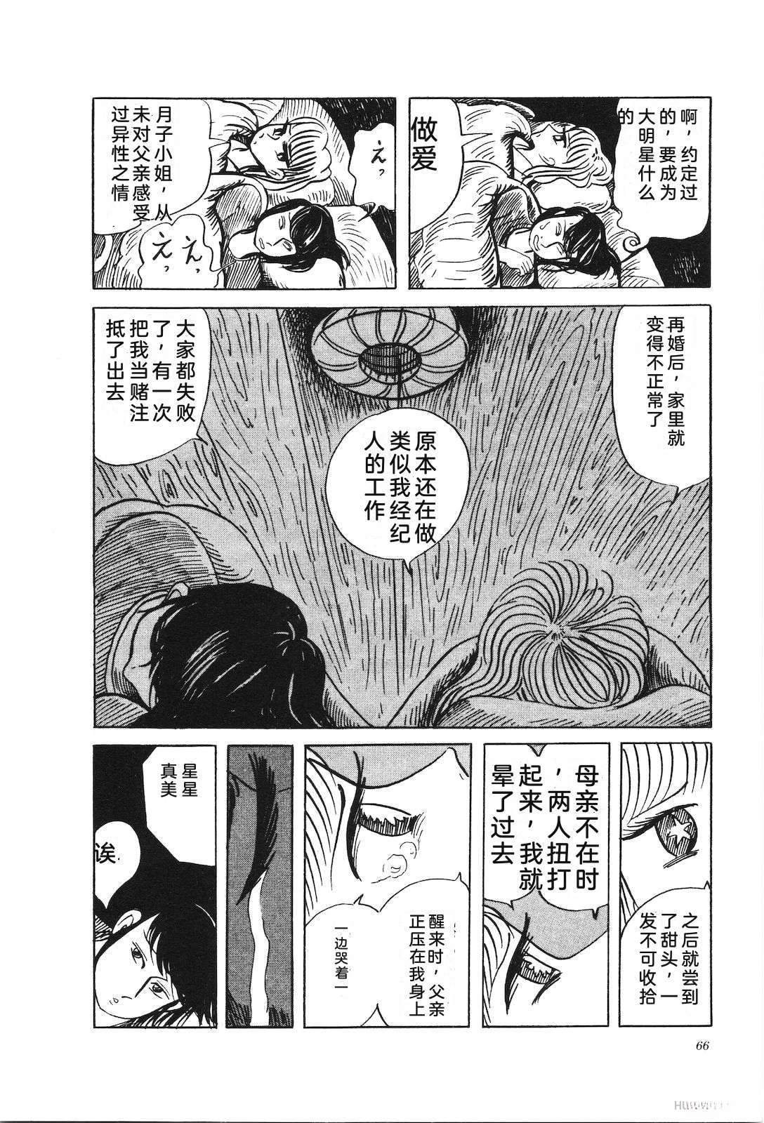 第31卷70