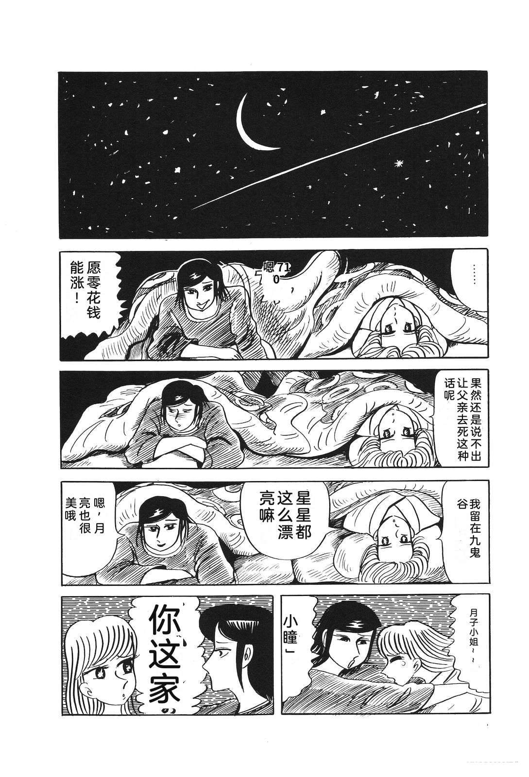 第31卷72