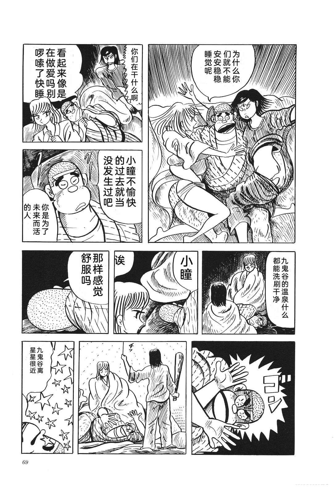 第31卷73