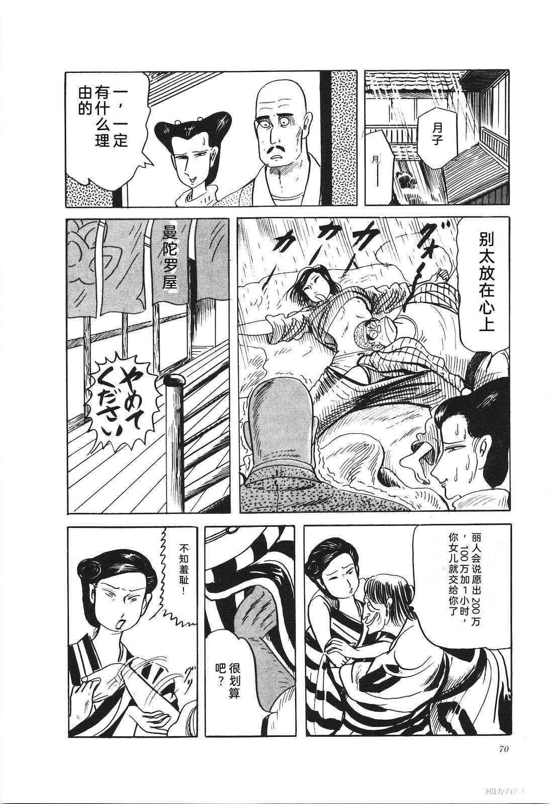 第31卷74