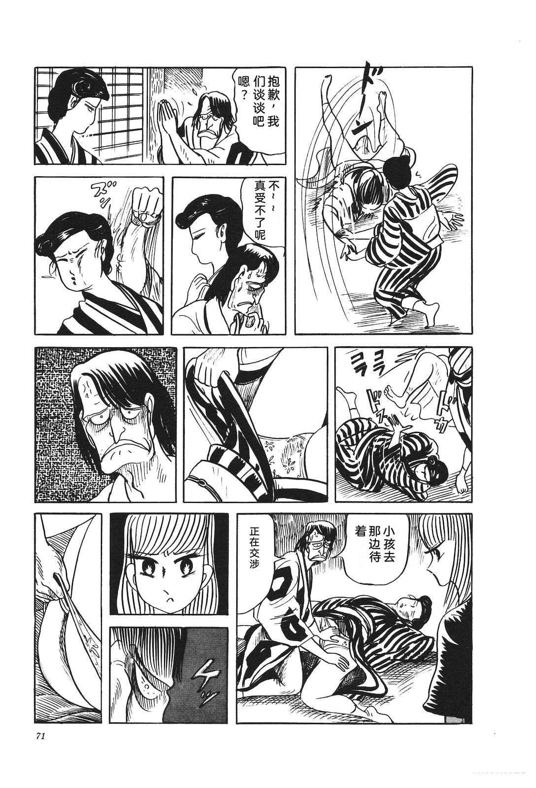 第31卷75