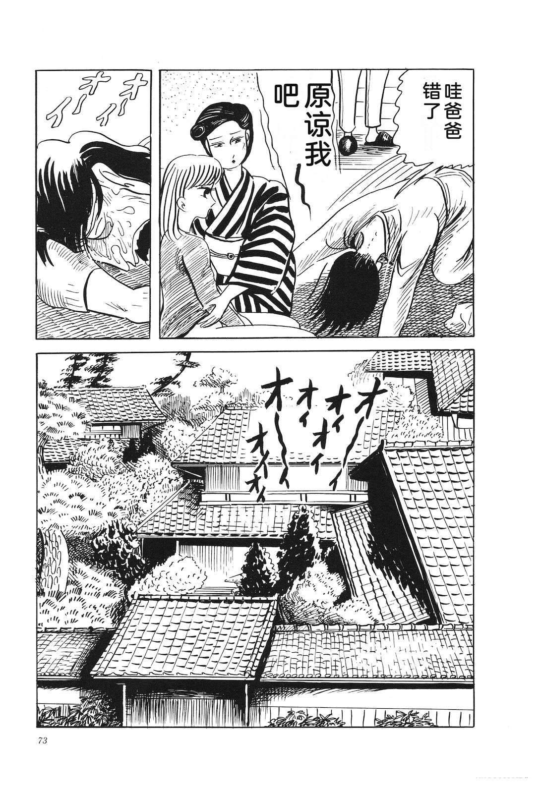 第31卷77