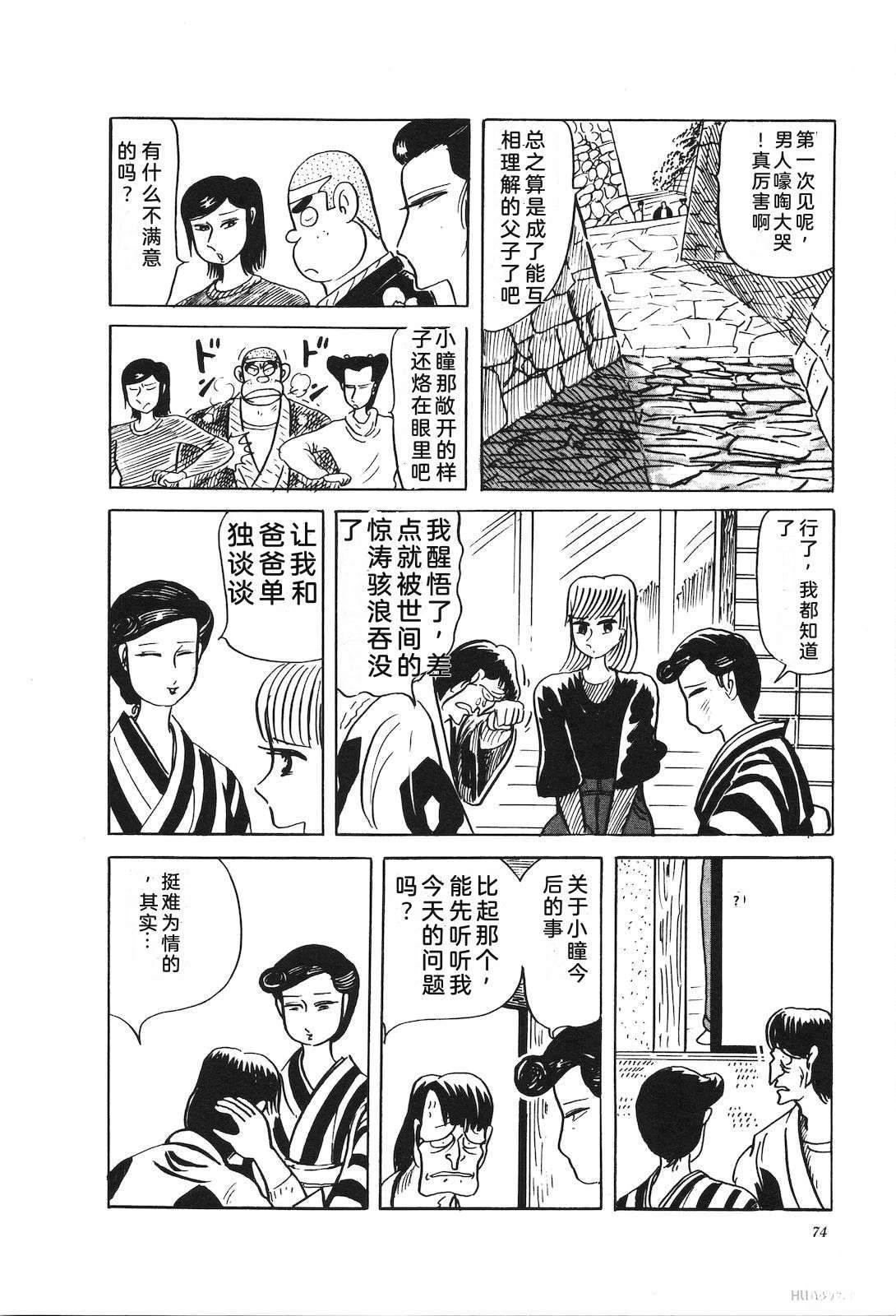 第31卷78