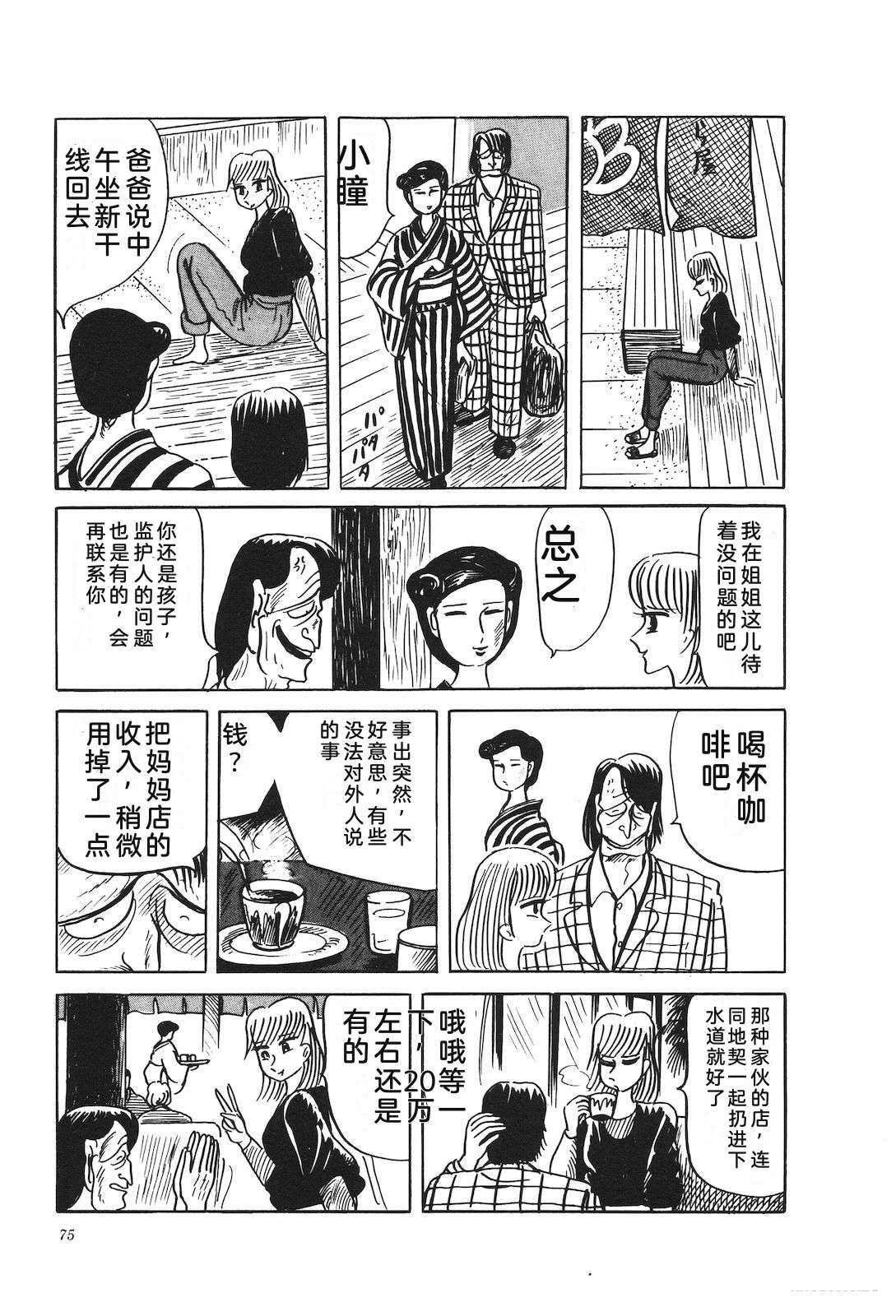 第31卷79