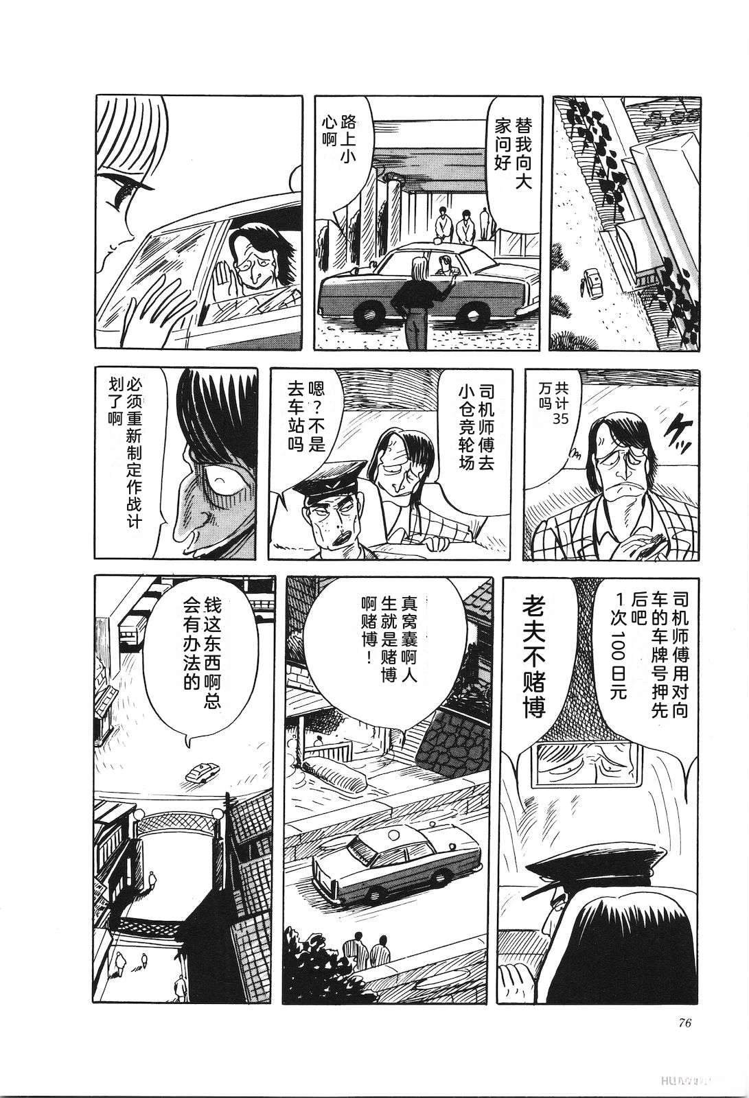 第31卷80