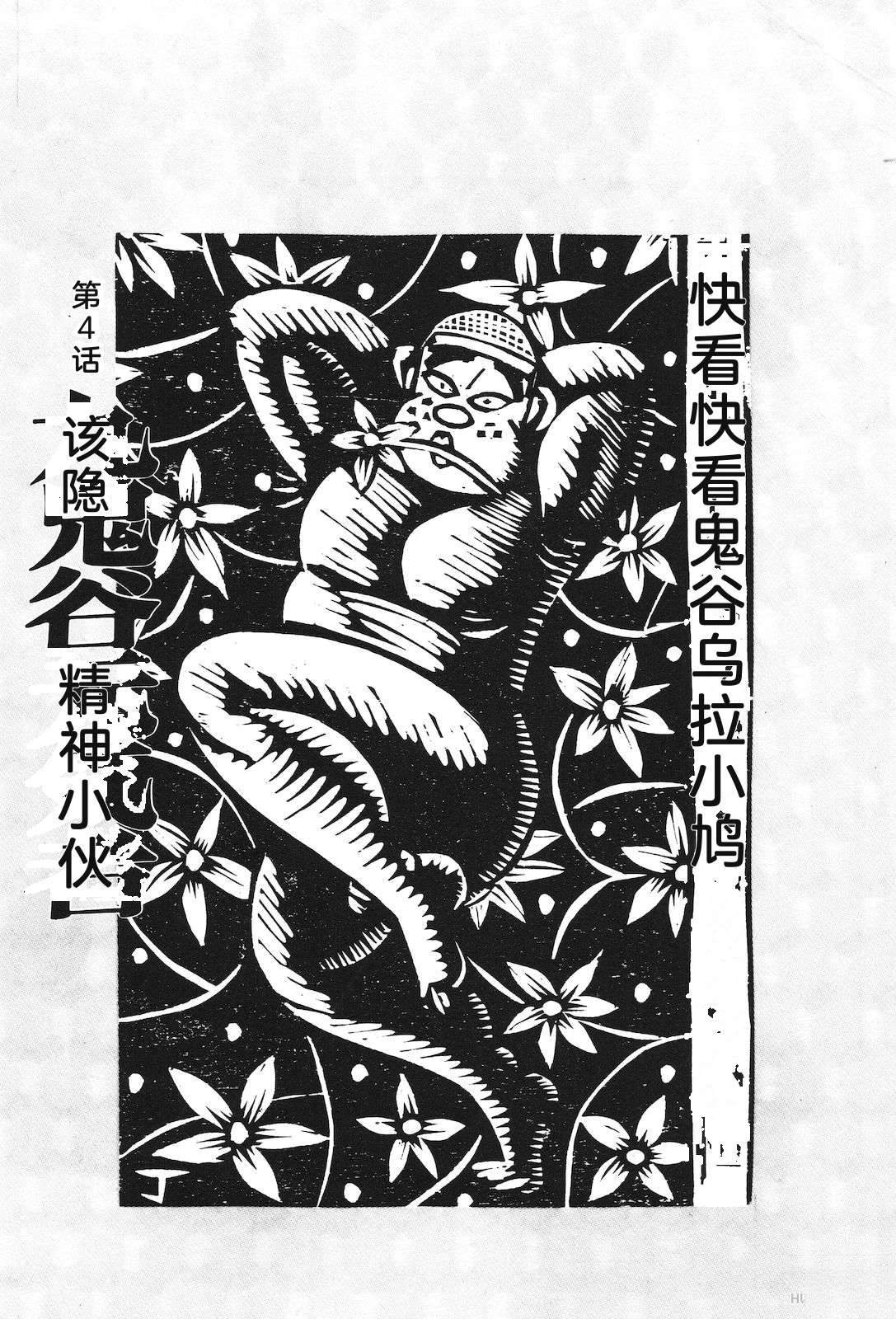 第31卷81