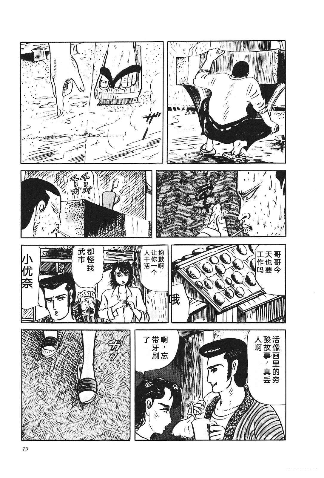 第31卷83
