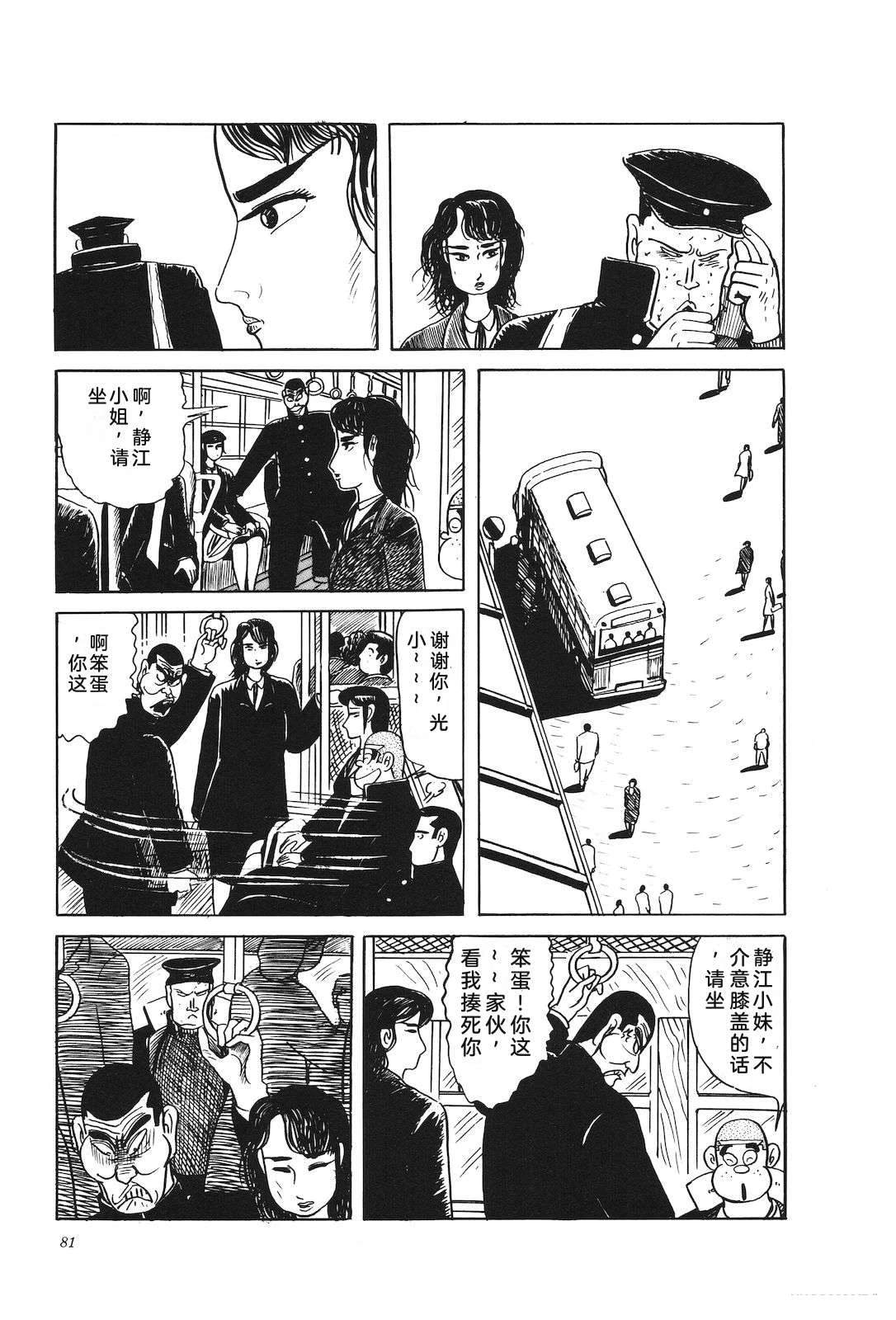 第31卷85