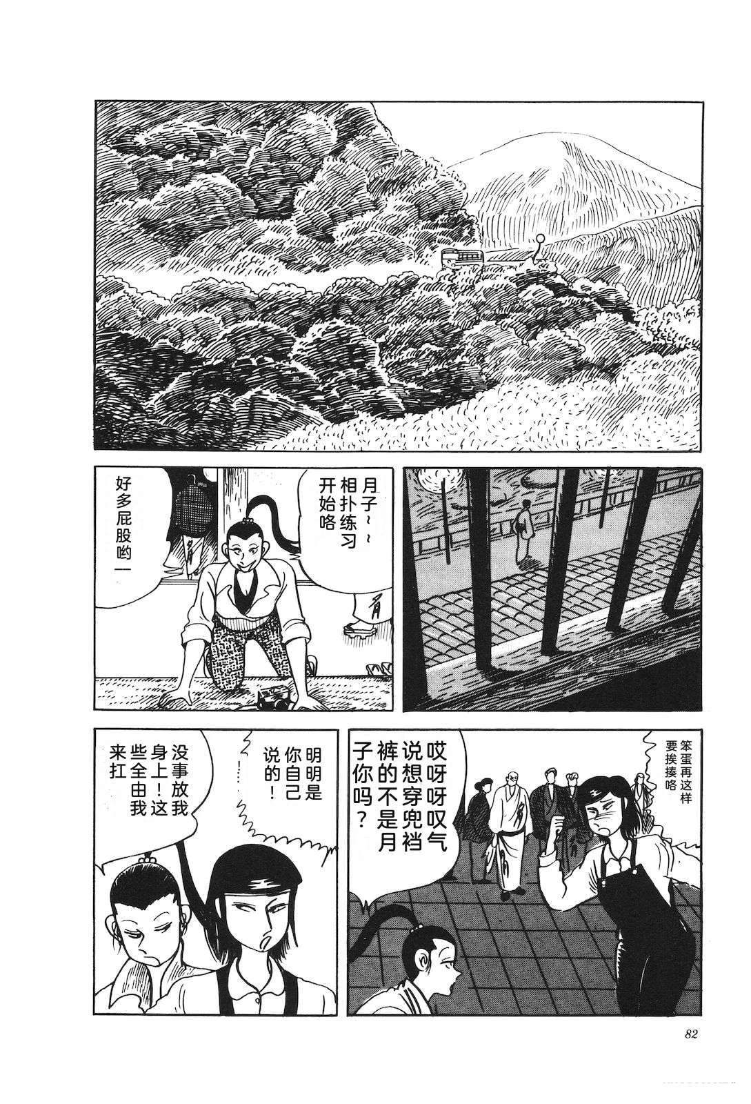 第31卷86