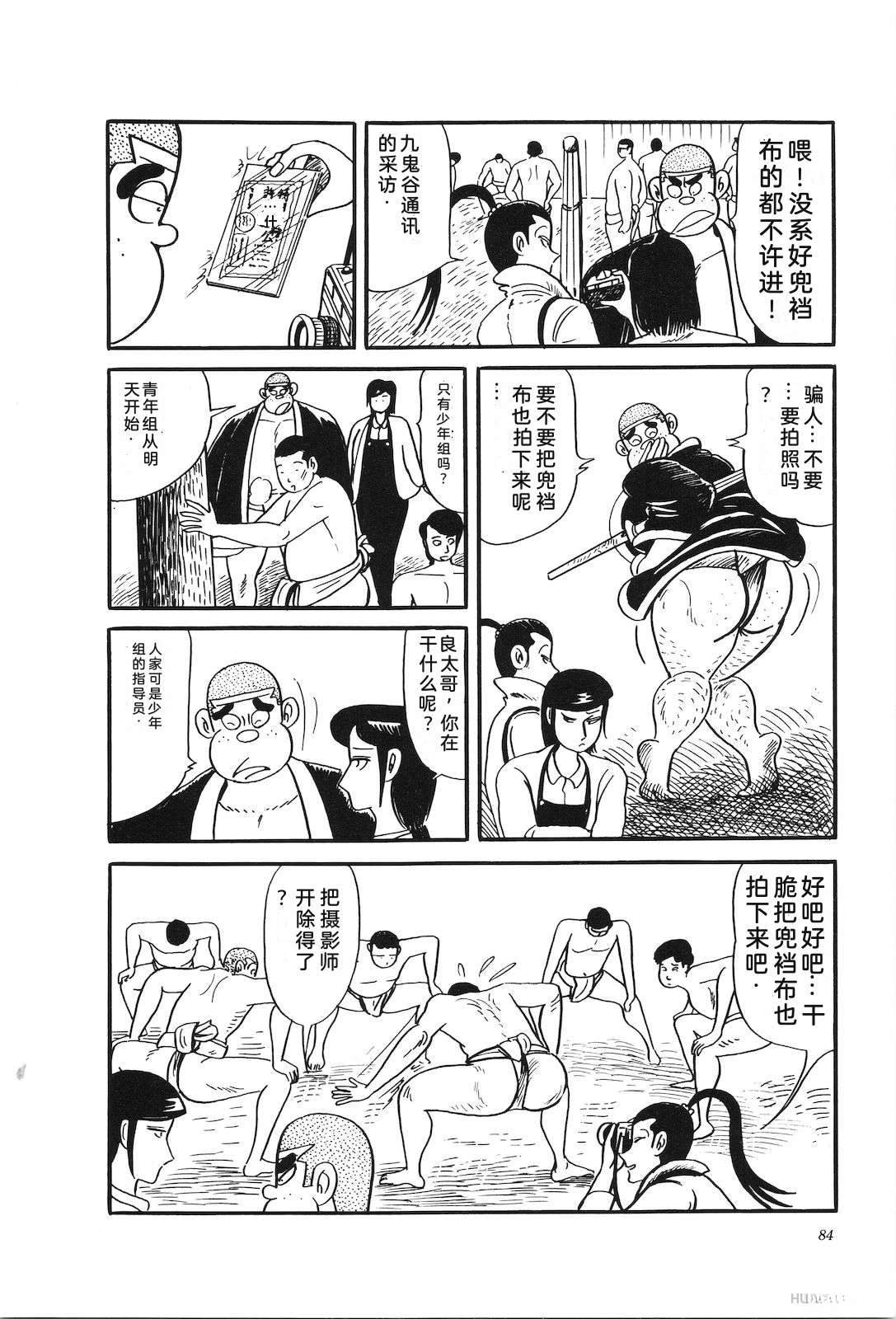 第31卷88