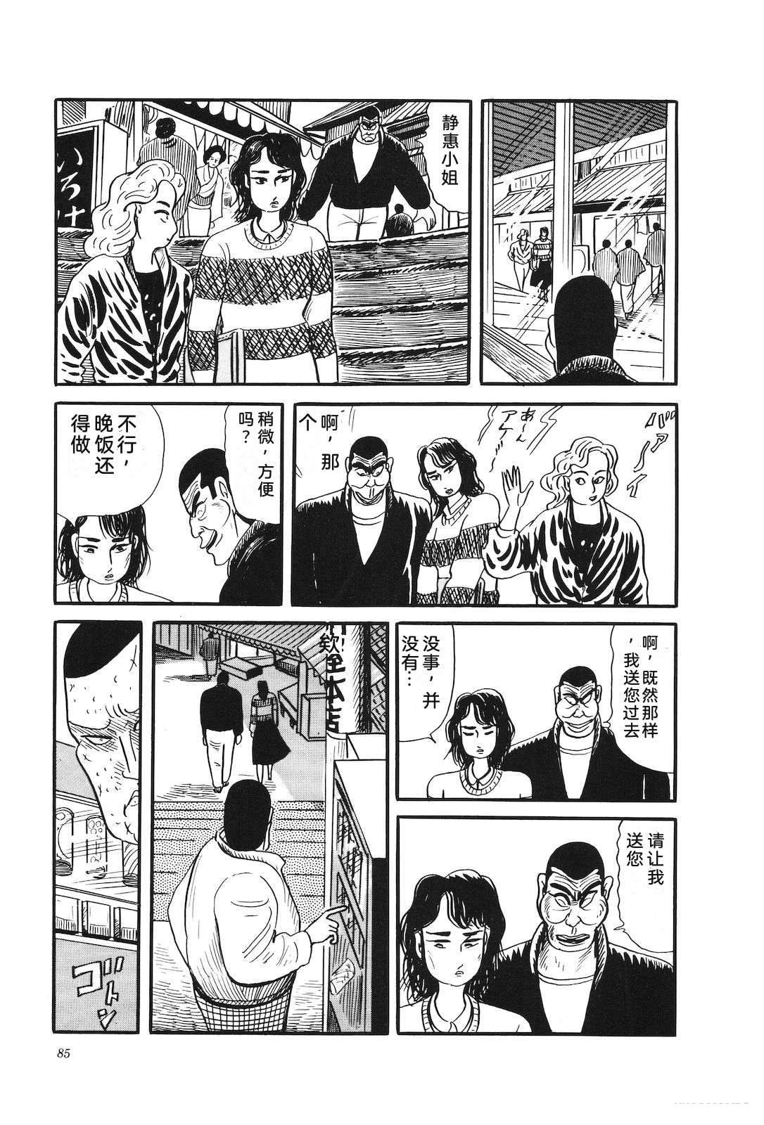 第31卷89
