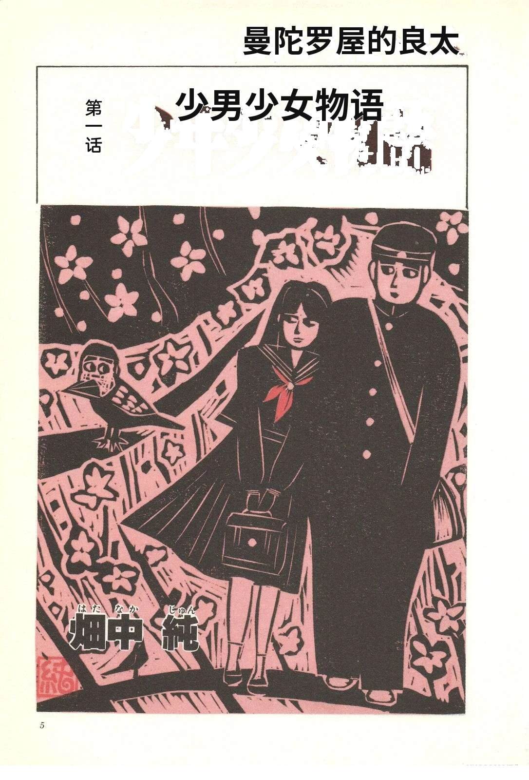 第31卷9